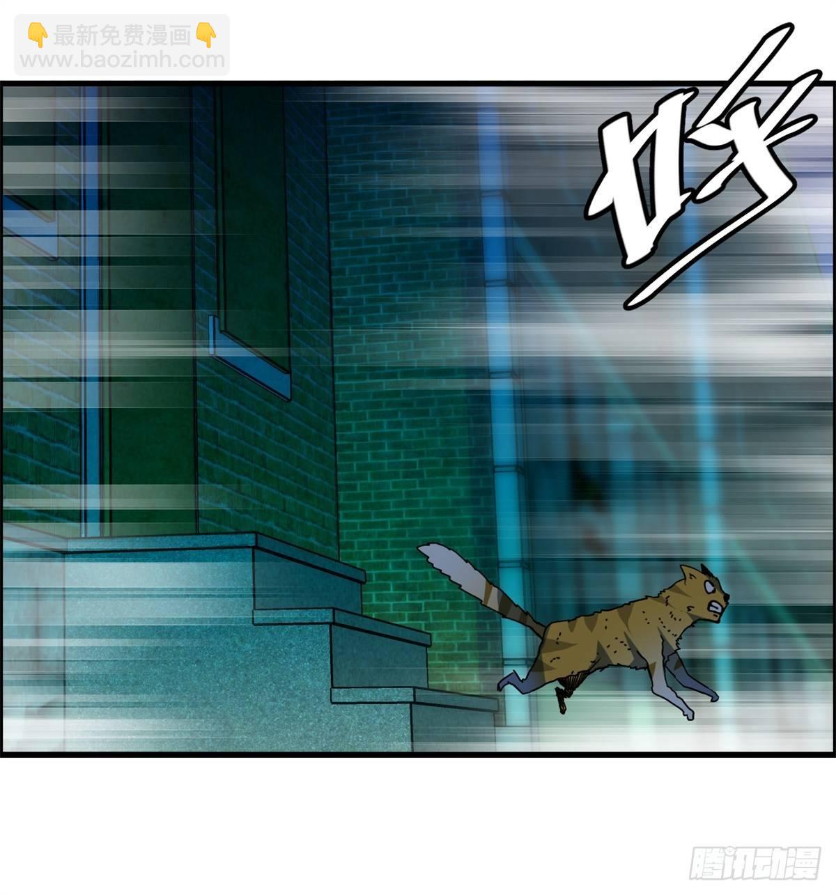 第三话：出来混，要还的(1/2)-第4话