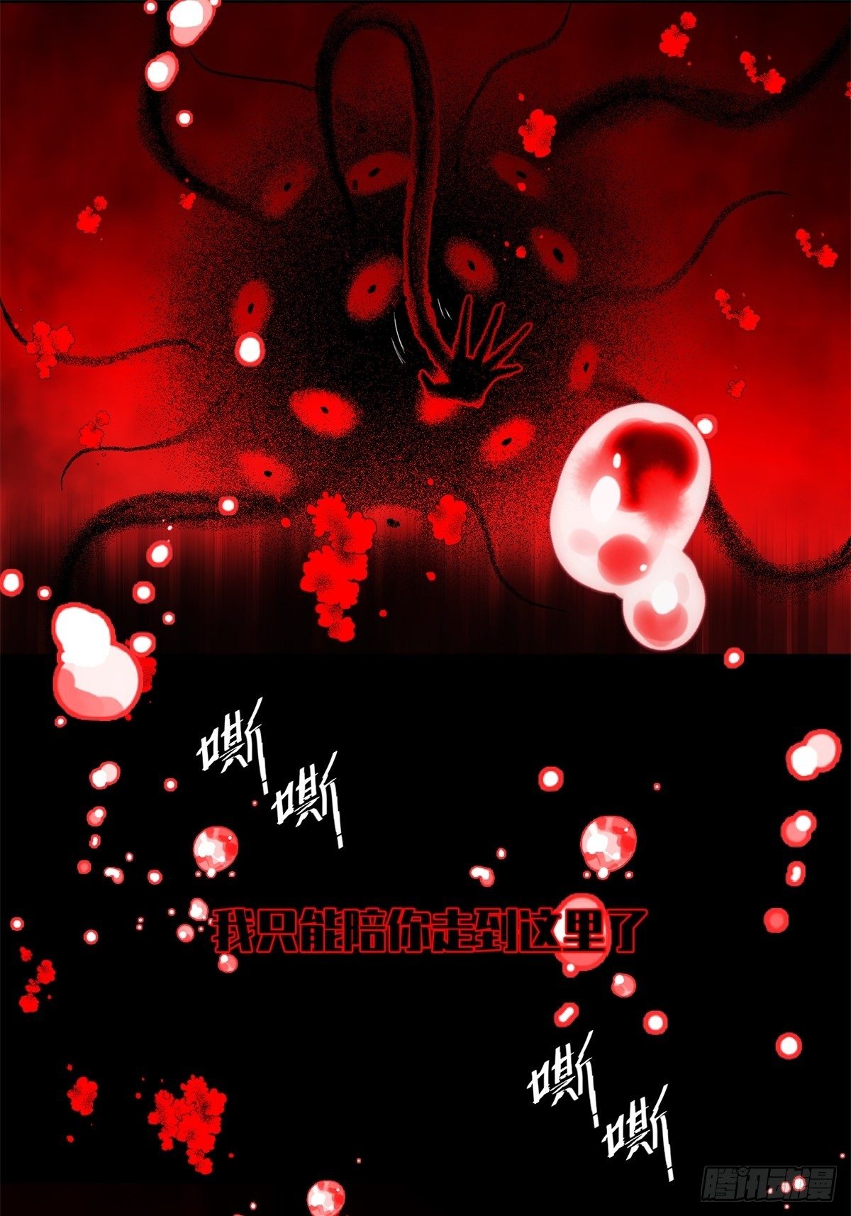 31话 分别-第32话