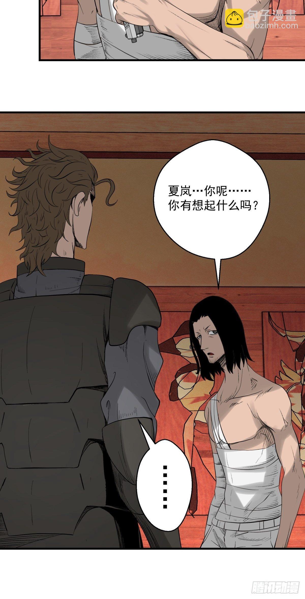 31话 分别-第32话