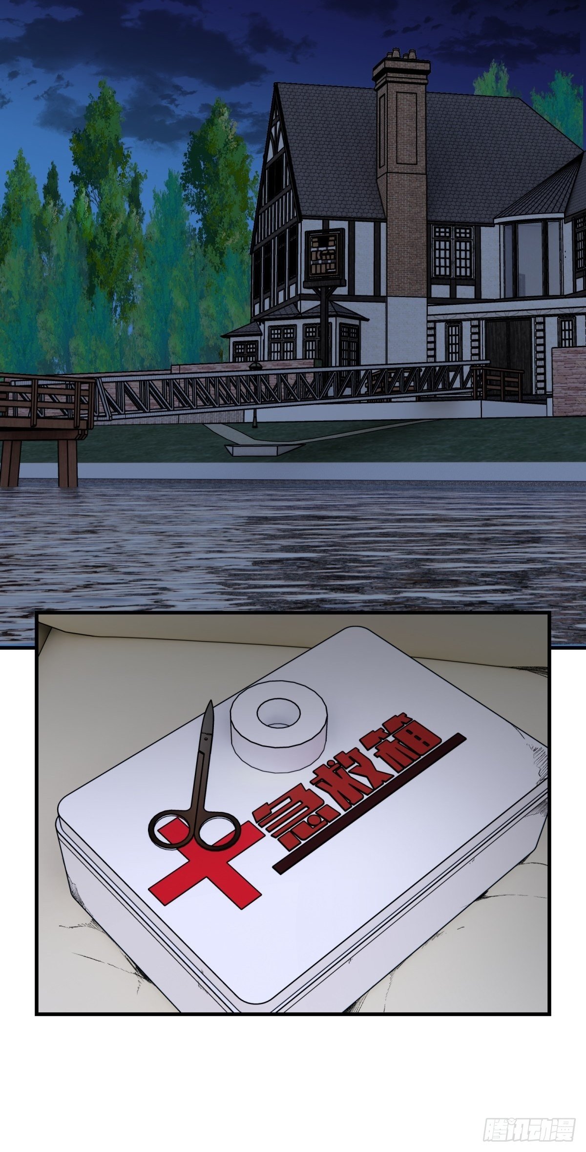 31话 分别-第32话