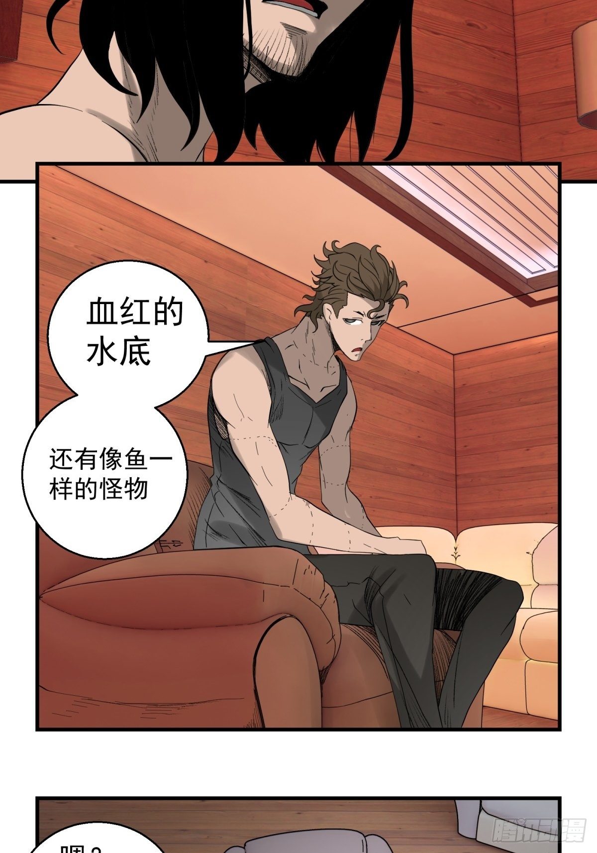 31话 分别-第32话