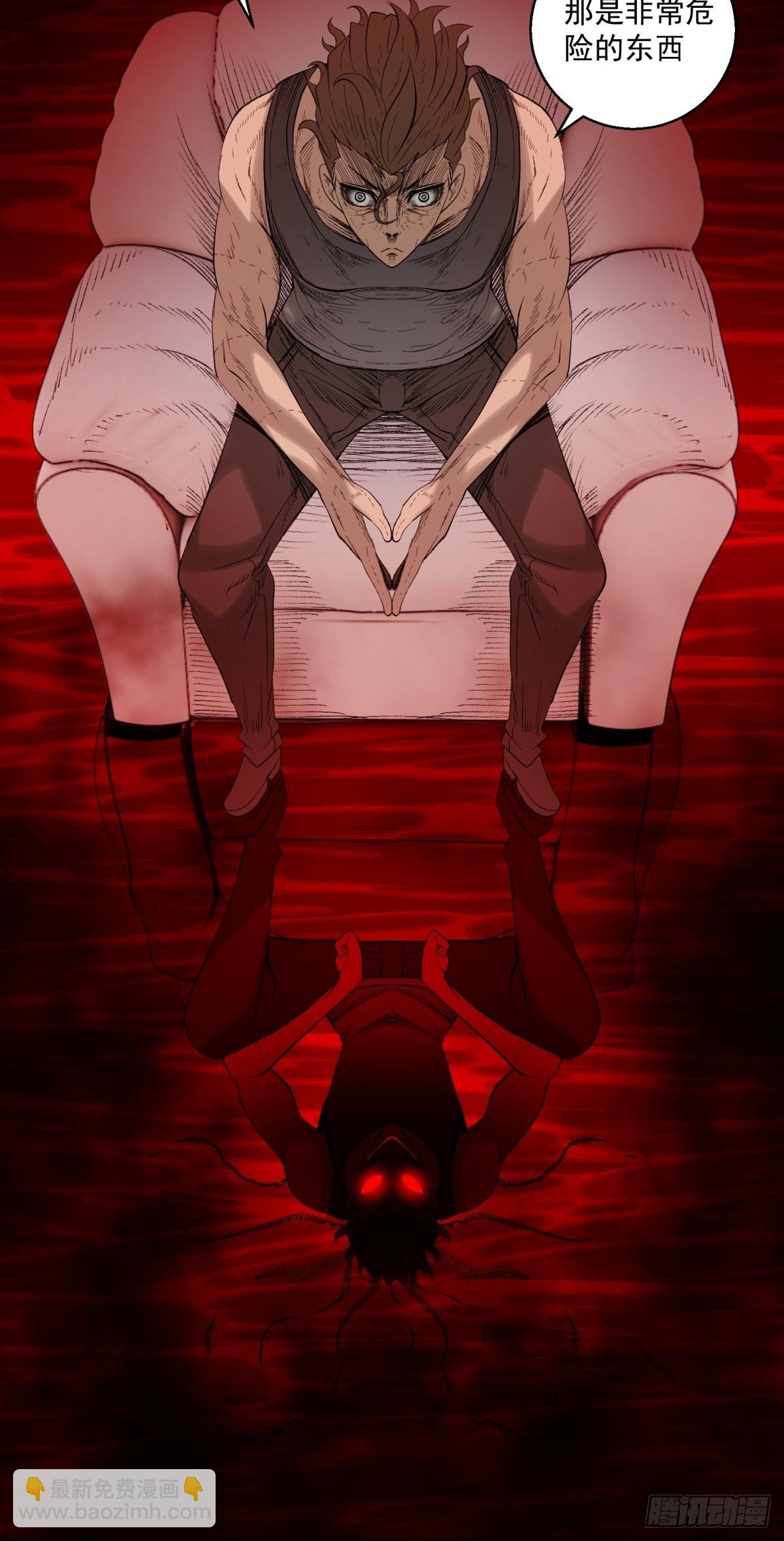 31话 分别-第32话