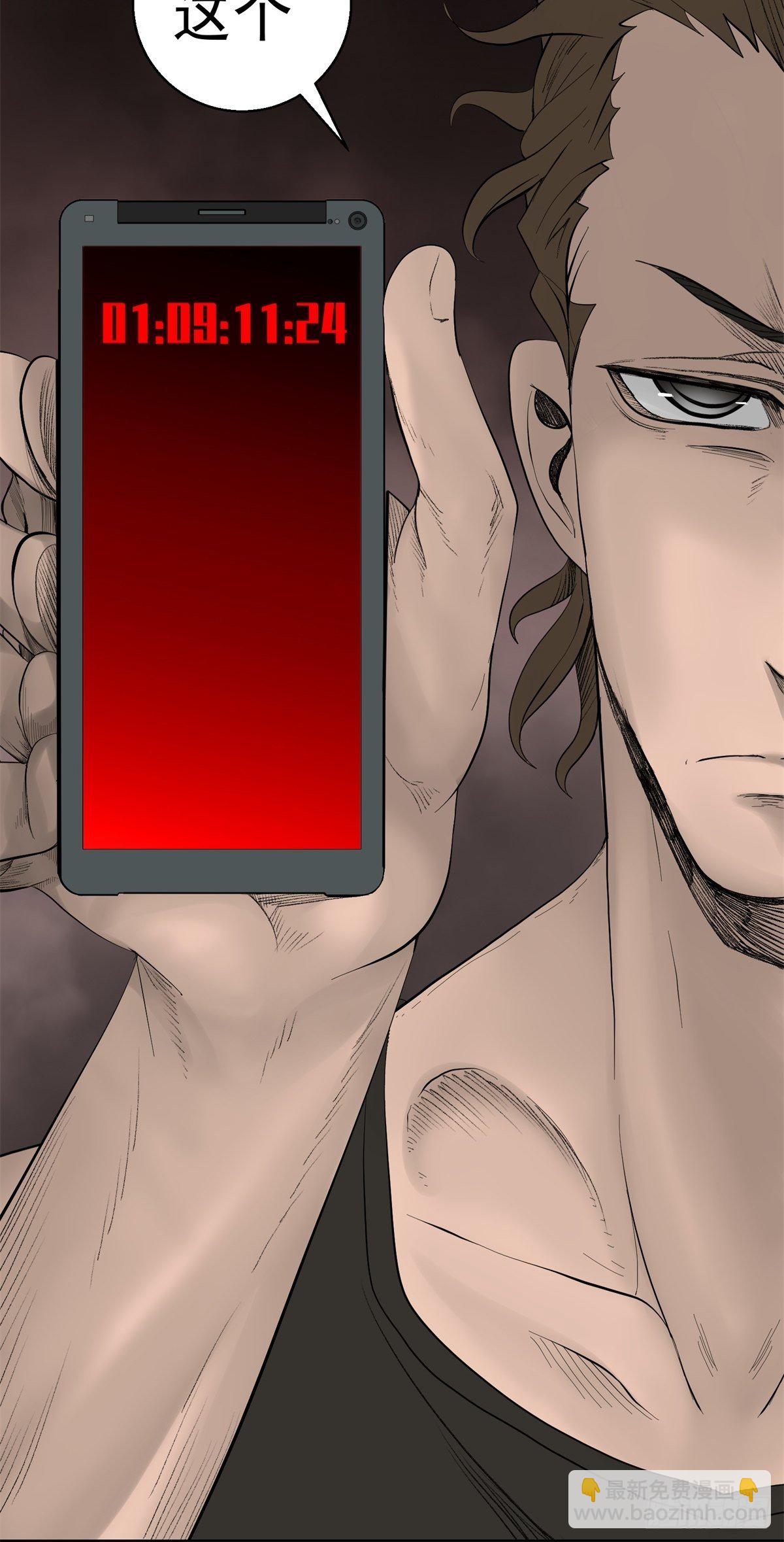 31话 分别-第32话