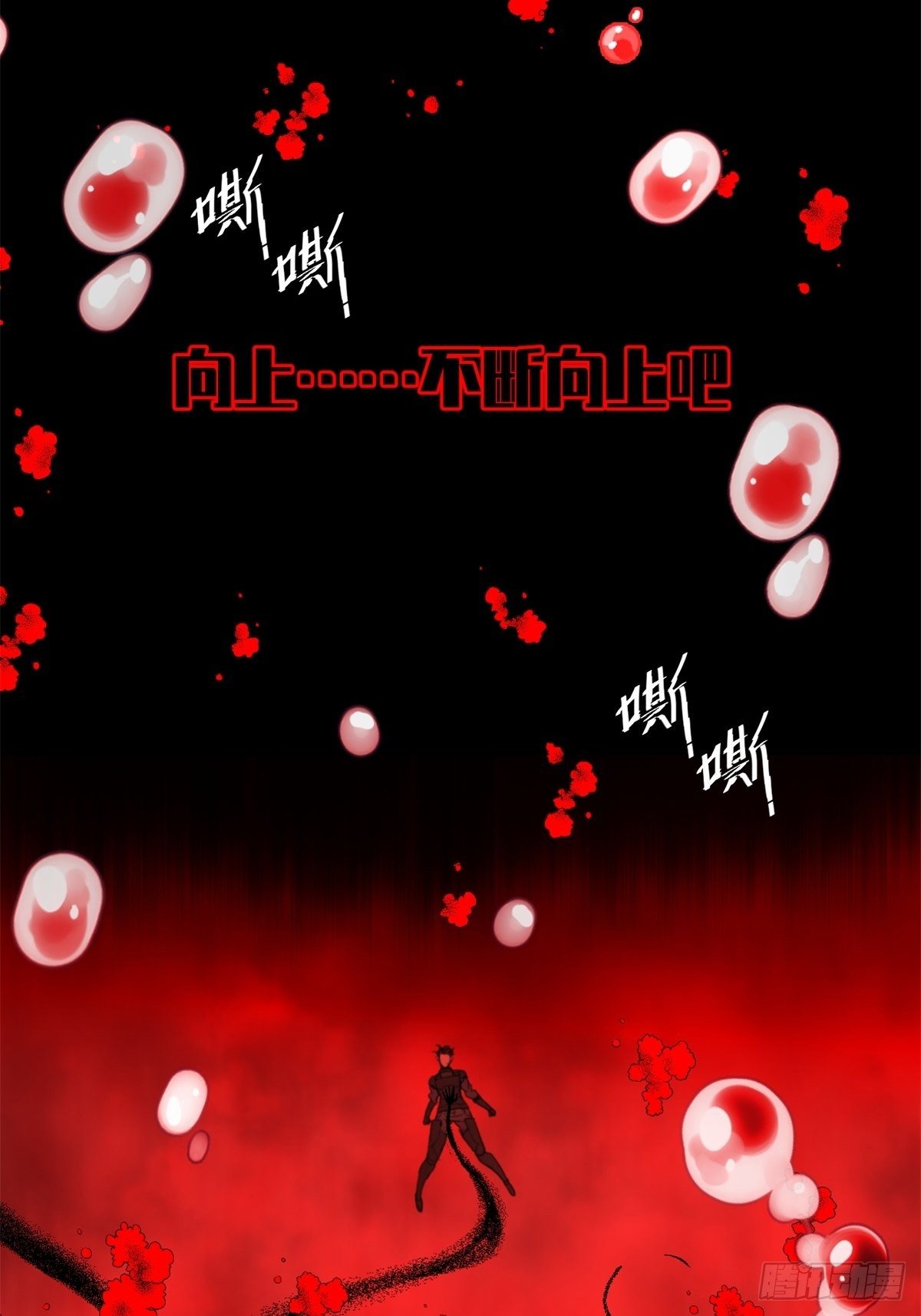 31话 分别-第32话