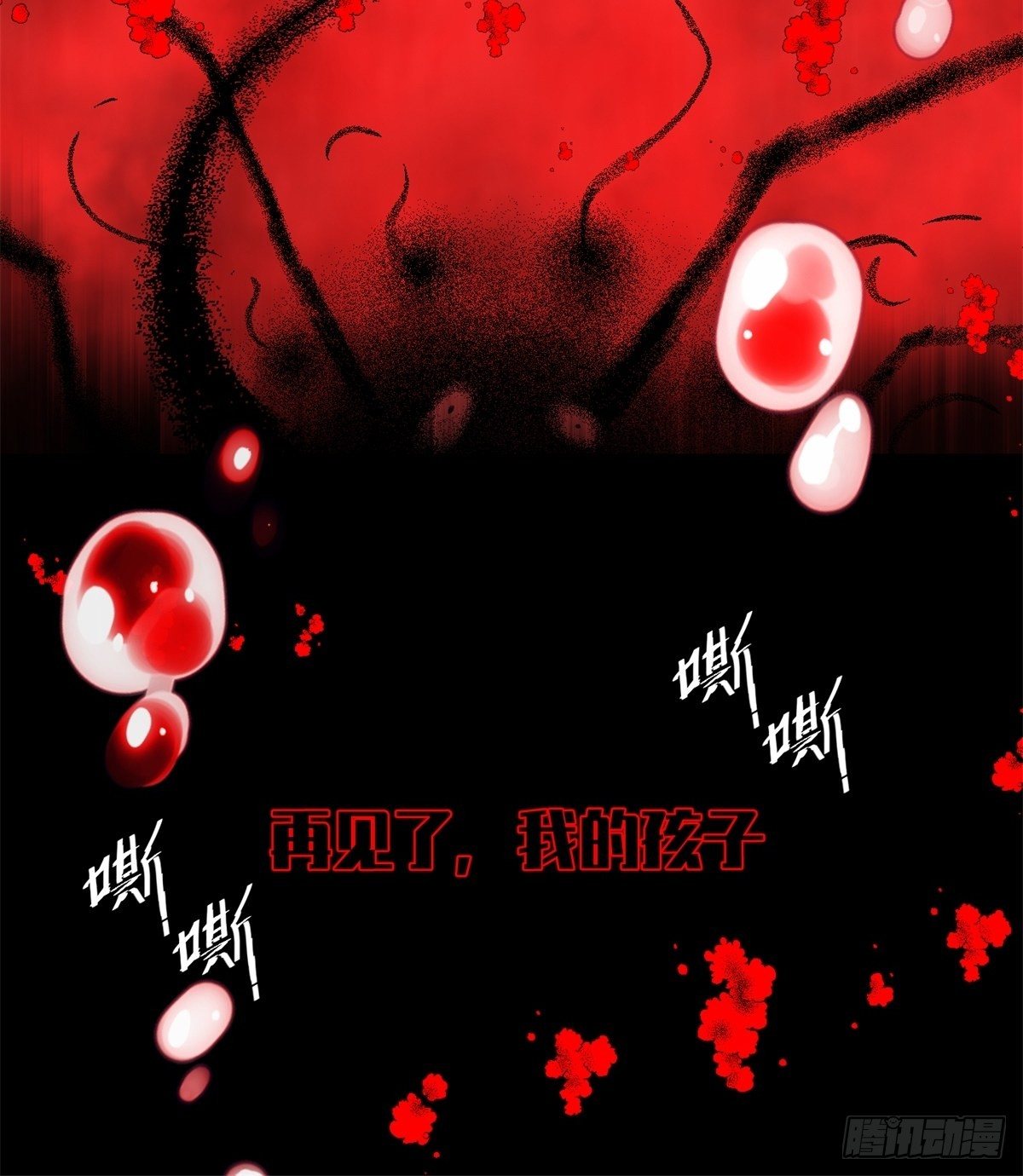 31话 分别-第32话