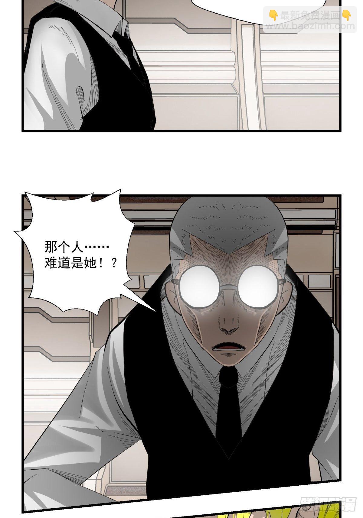 33话 风暴前夕-第34话