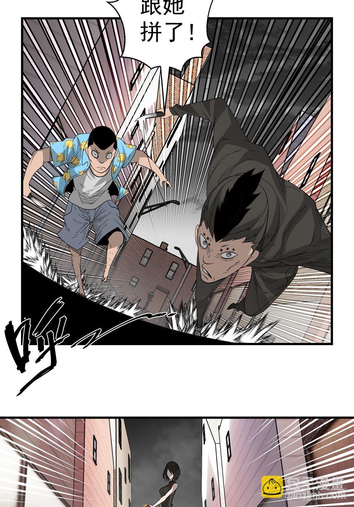 33话 风暴前夕-第34话