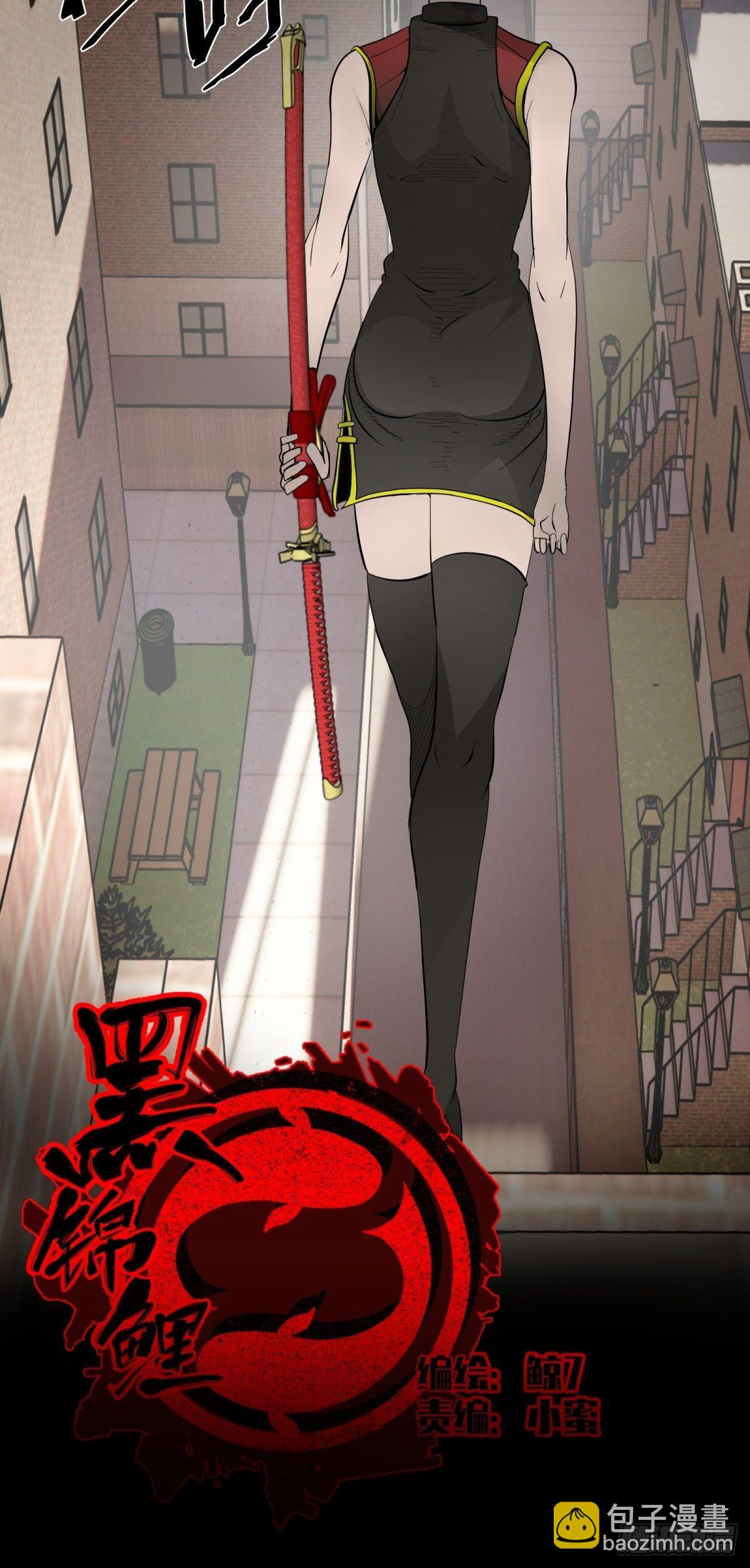 33话 风暴前夕-第34话