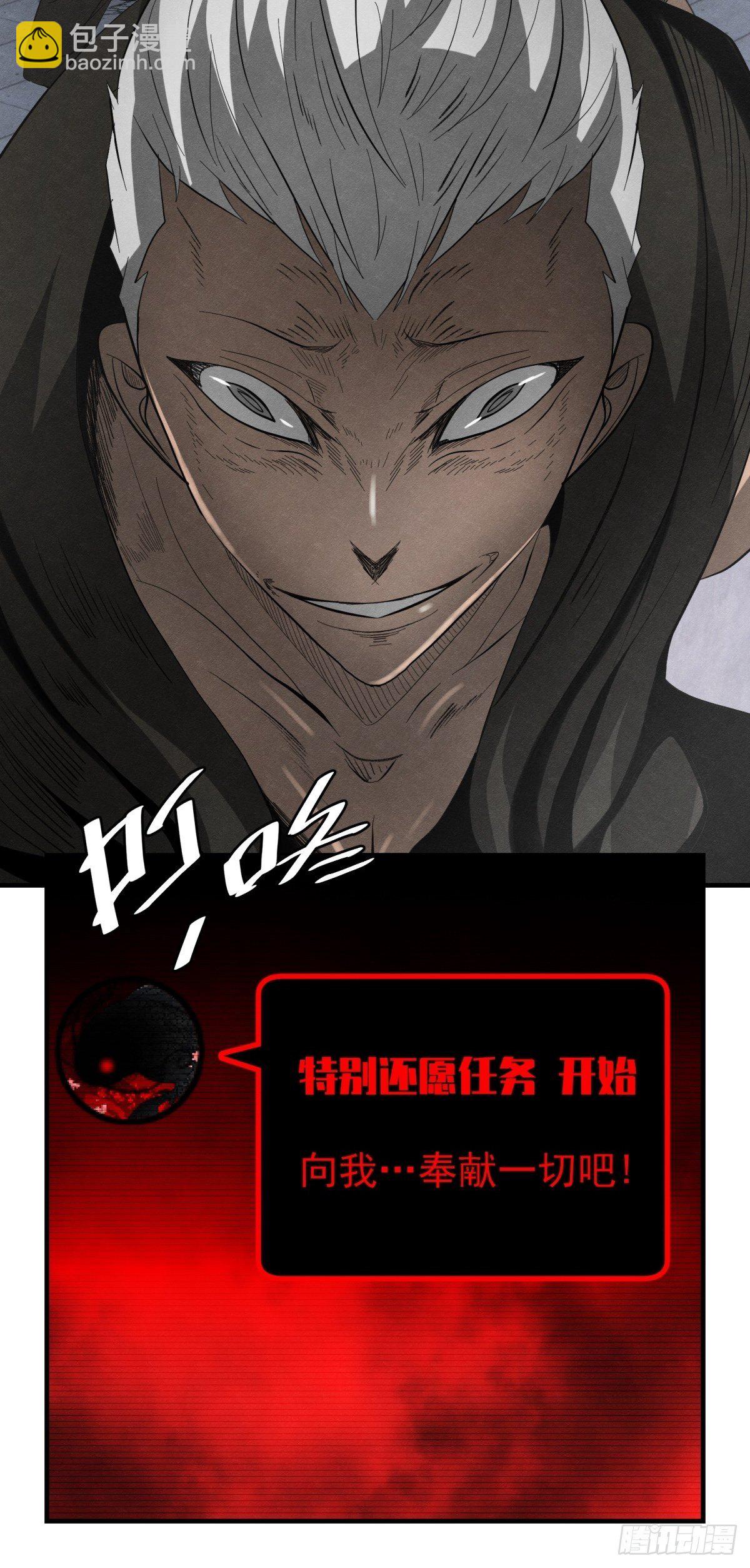 33话 风暴前夕-第34话