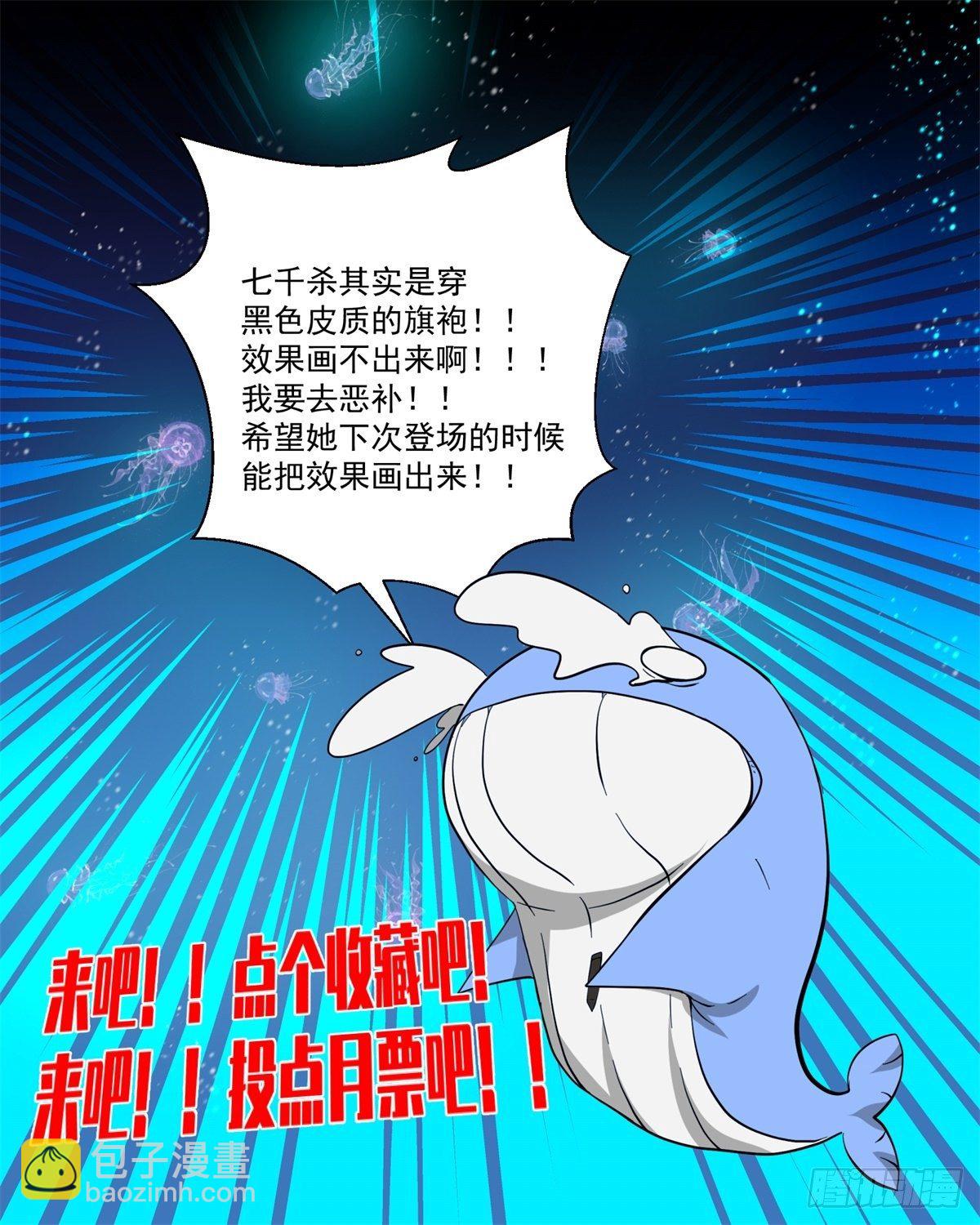 33话 风暴前夕-第34话