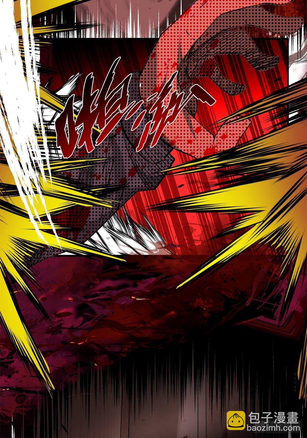 35话  都市丛林-第36话