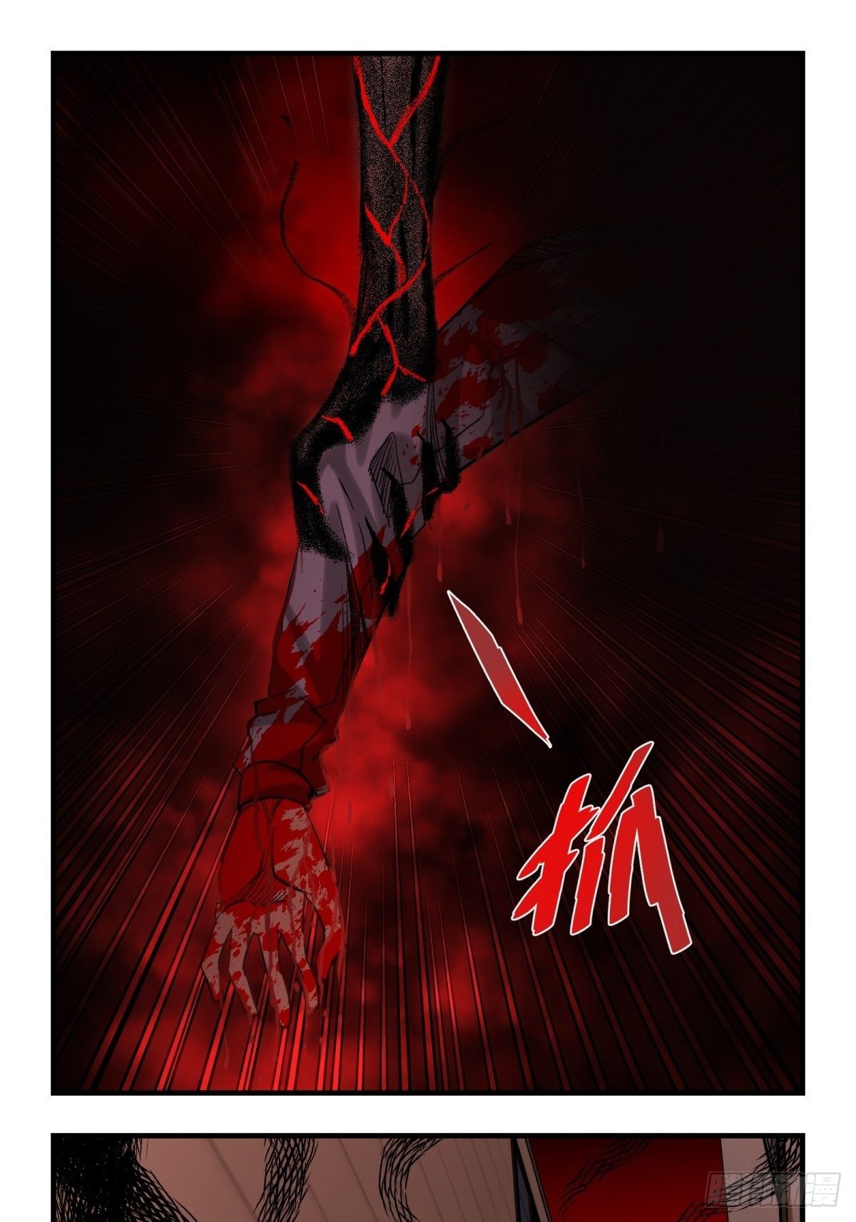 35话  都市丛林-第36话