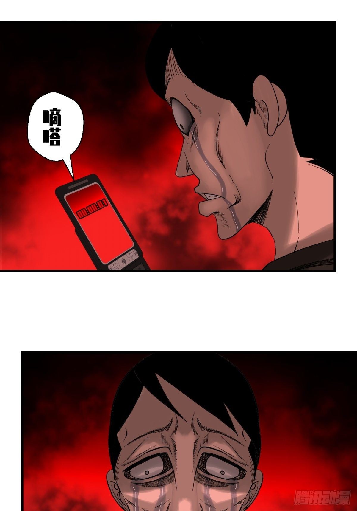 35话  都市丛林-第36话