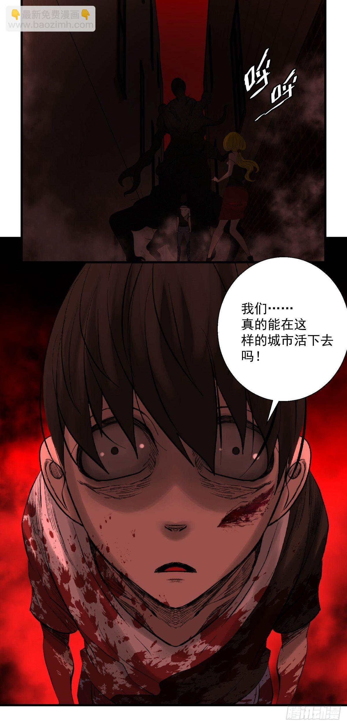 35话  都市丛林-第36话