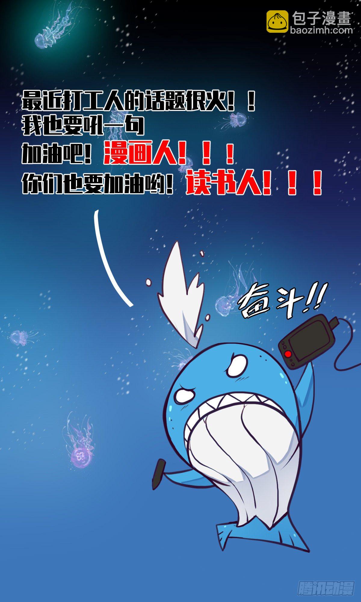 35话  都市丛林-第36话