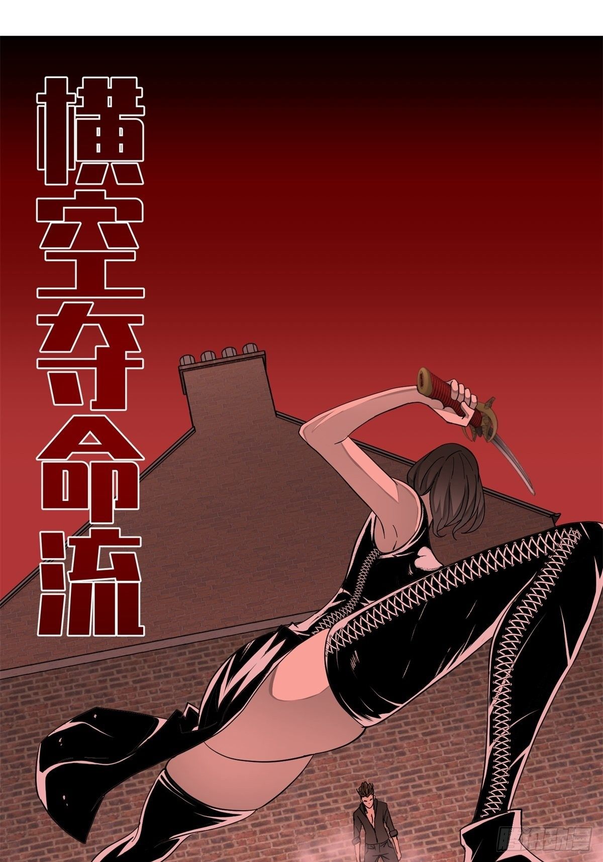 37话 七千杀-第38话