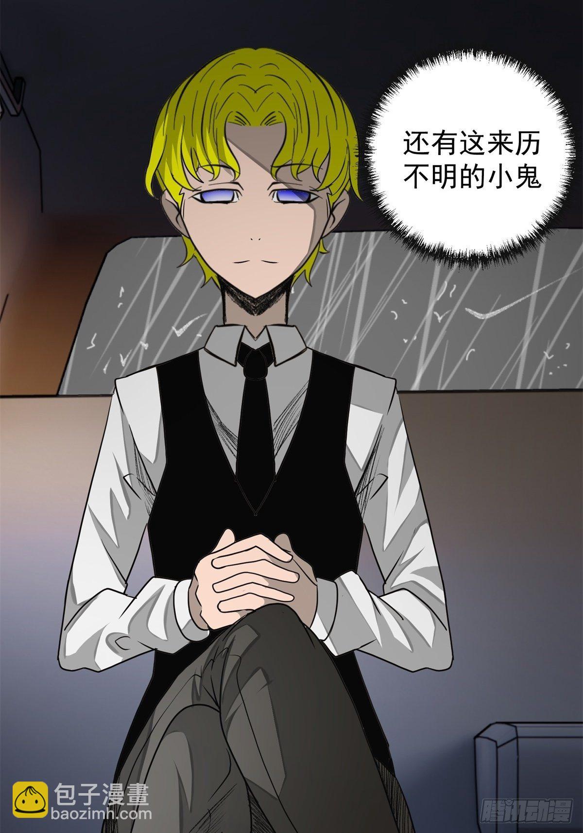 39话 风暴！暗流-第40话