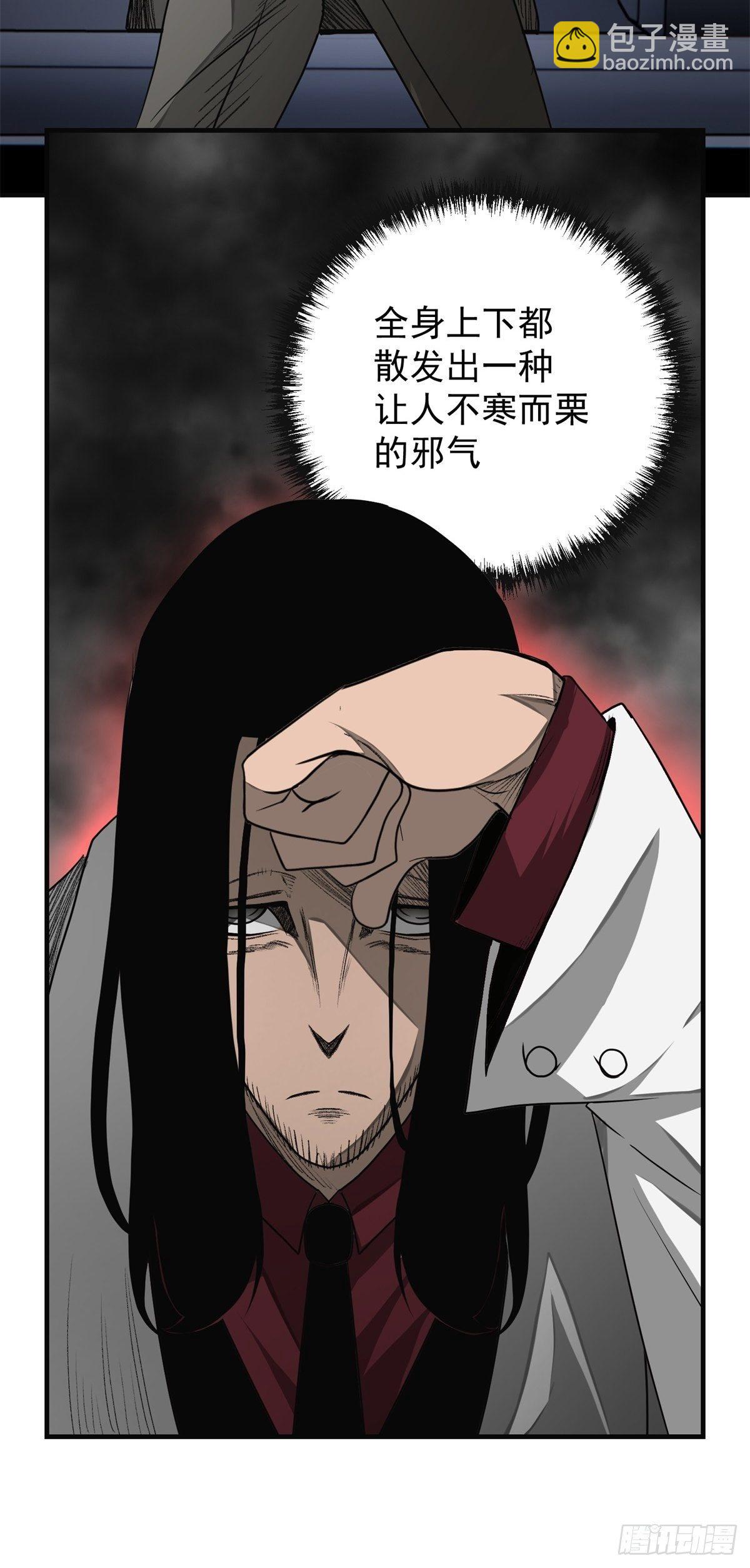 39话 风暴！暗流-第40话