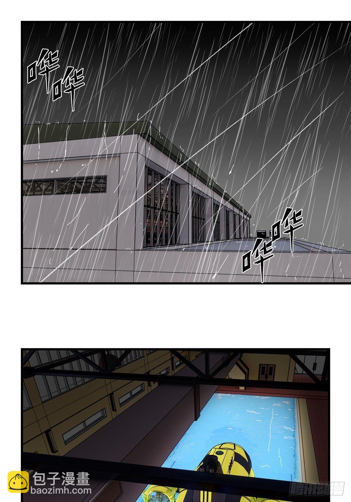 39话 风暴！暗流-第40话