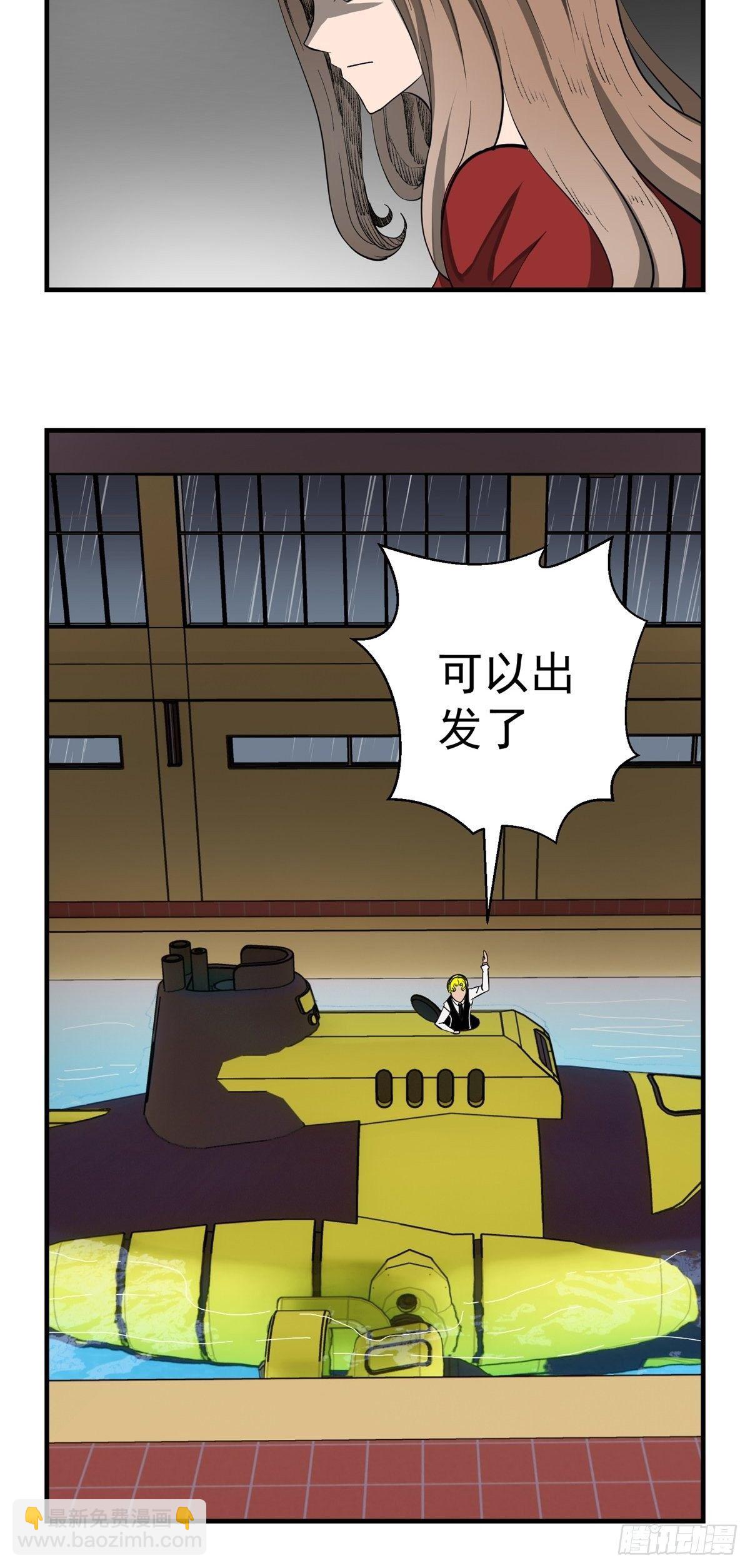 39话 风暴！暗流-第40话