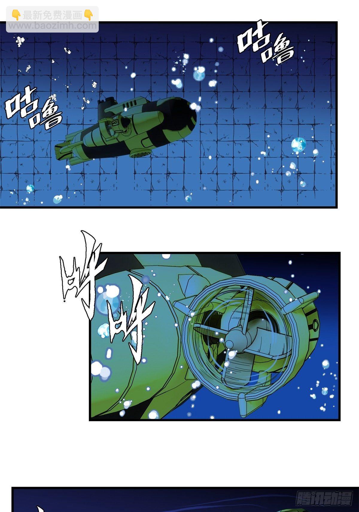 39话 风暴！暗流-第40话