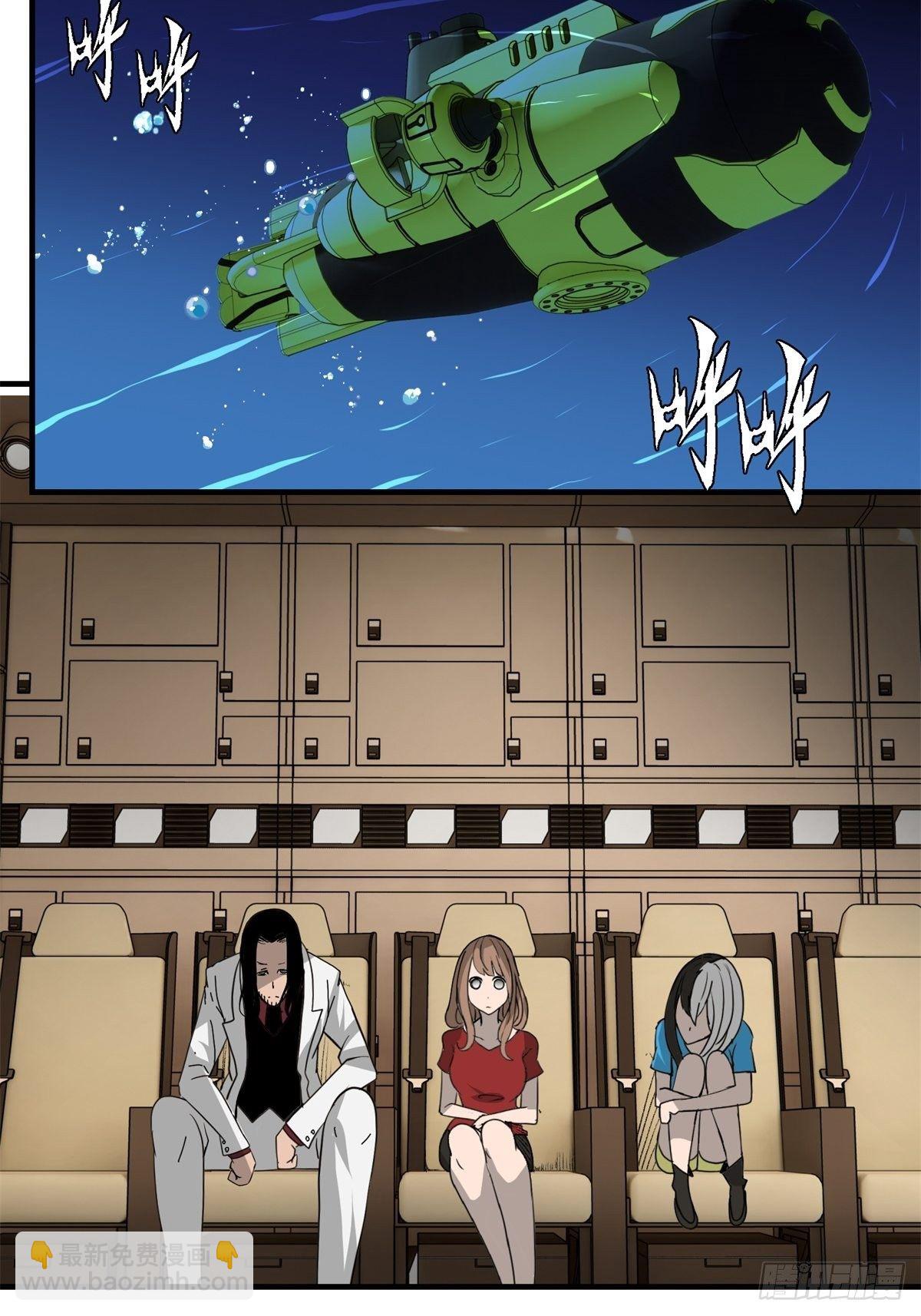 39话 风暴！暗流-第40话