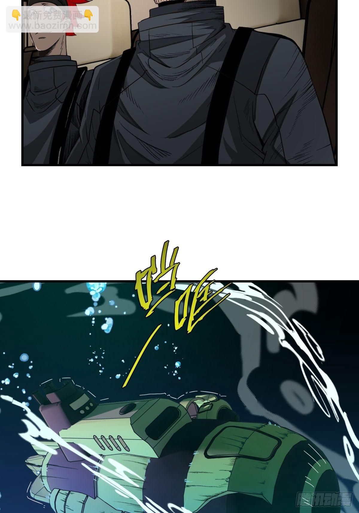 39话 风暴！暗流-第40话