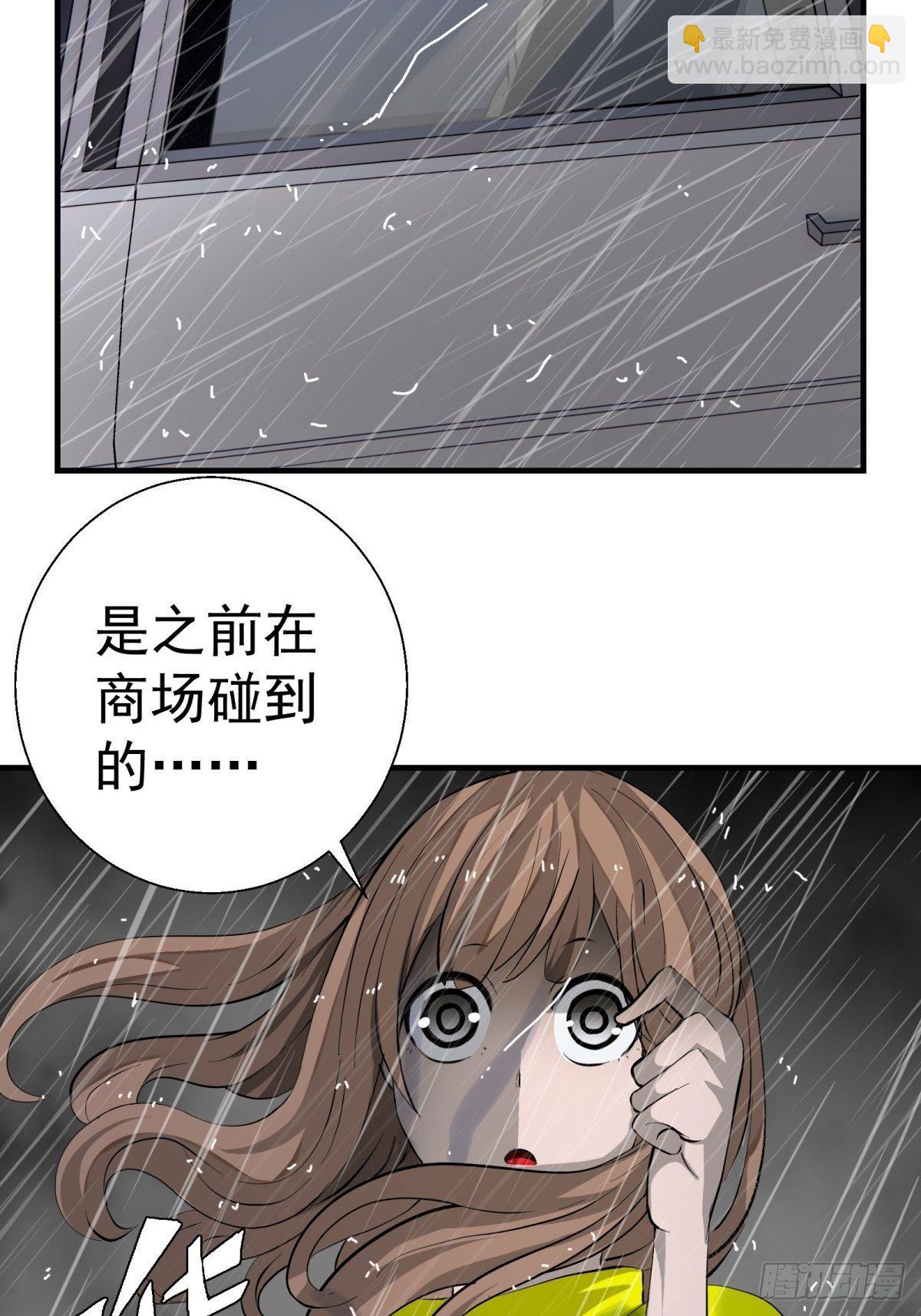 39话 风暴！暗流-第40话