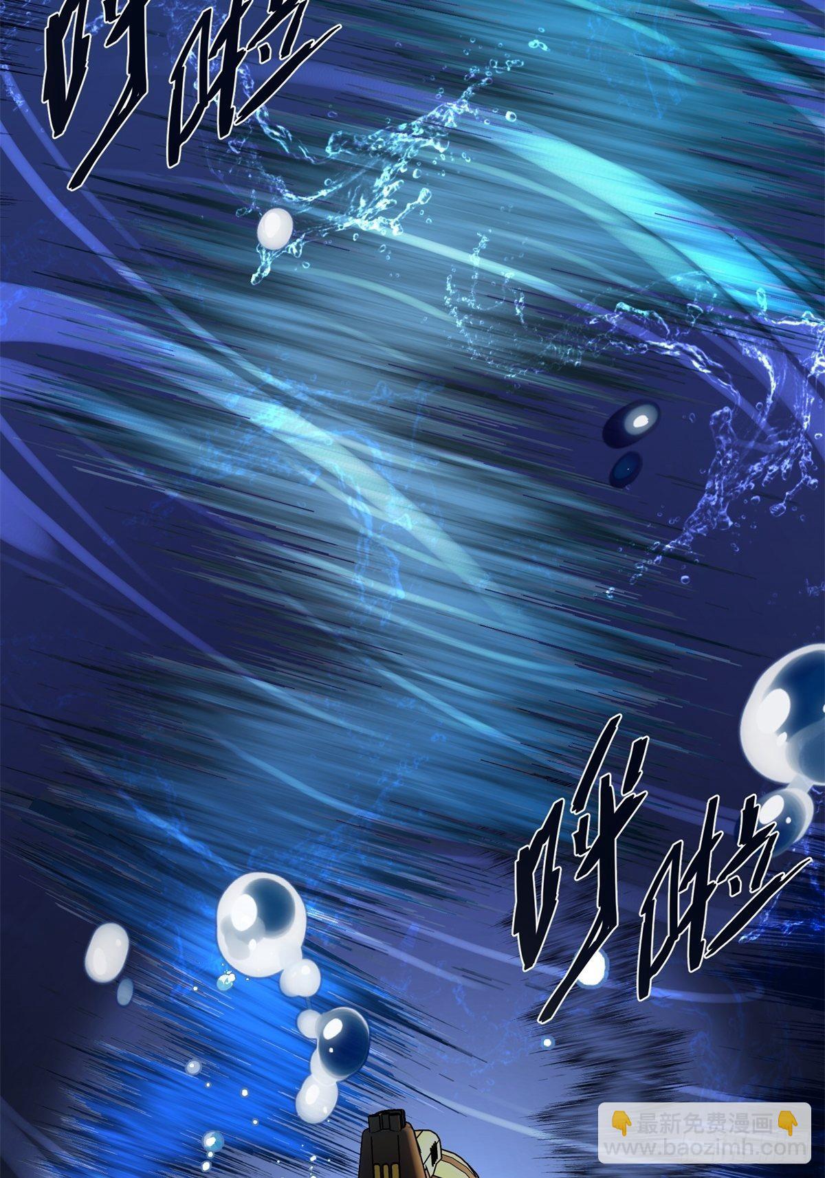 39话 风暴！暗流-第40话