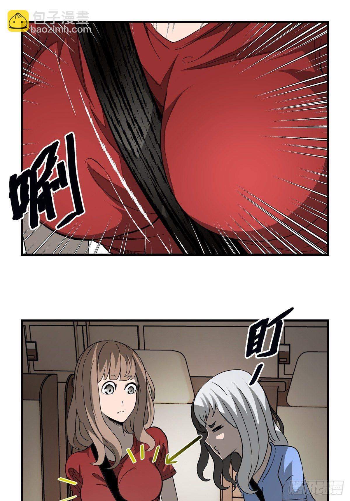 39话 风暴！暗流-第40话