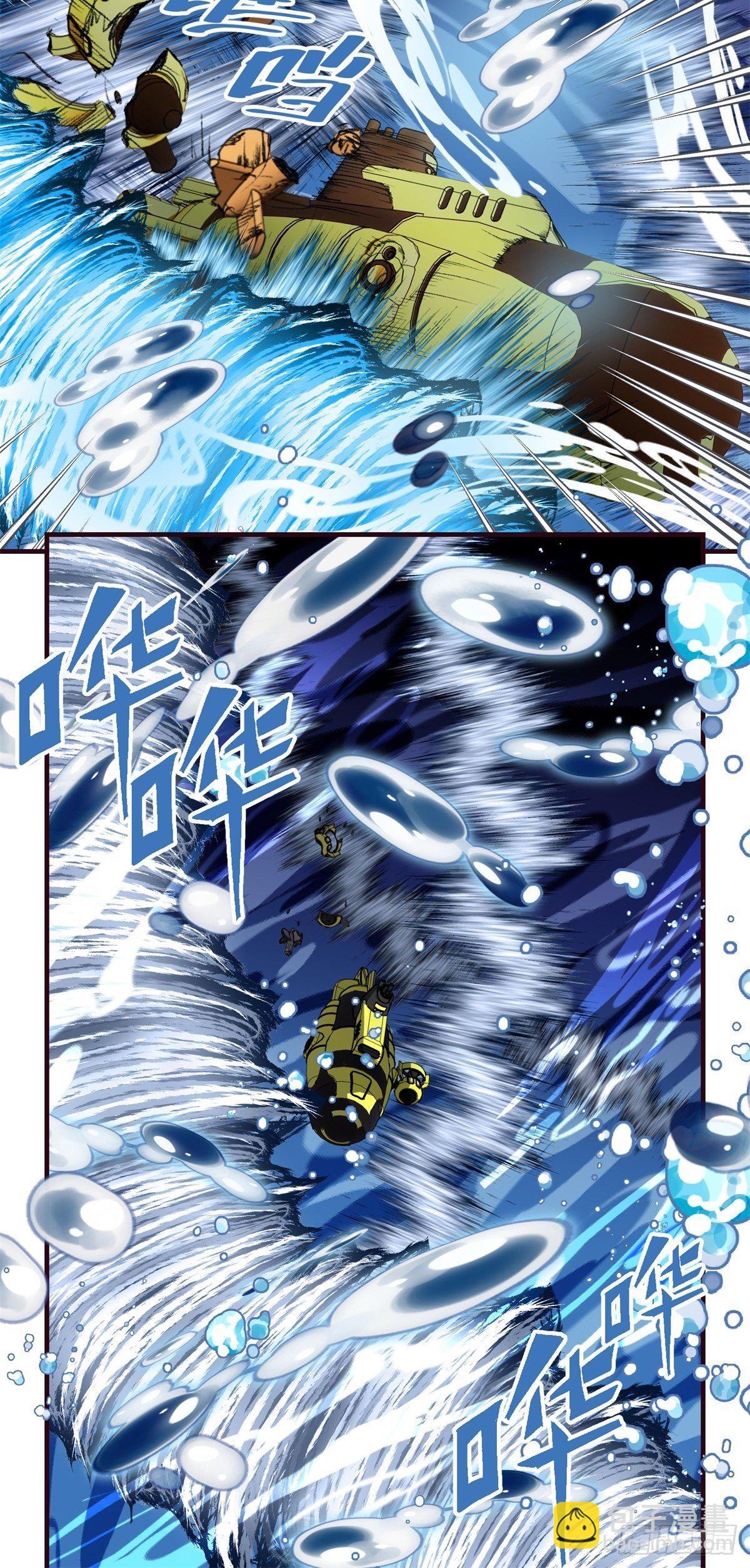 39话 风暴！暗流-第40话