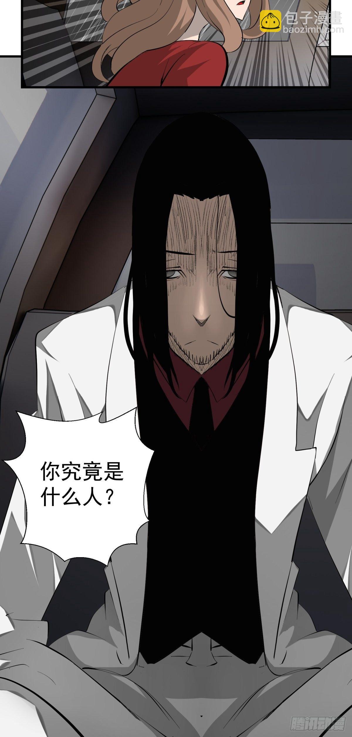 39话 风暴！暗流-第40话