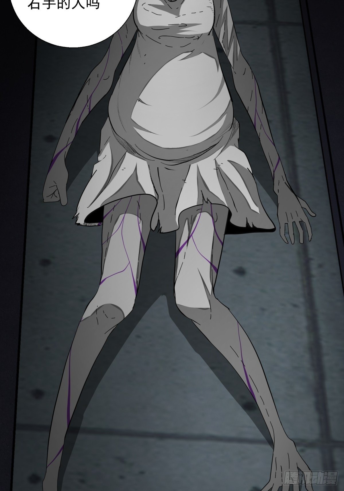 41话 隧道&hellip;&hellip;-第42话