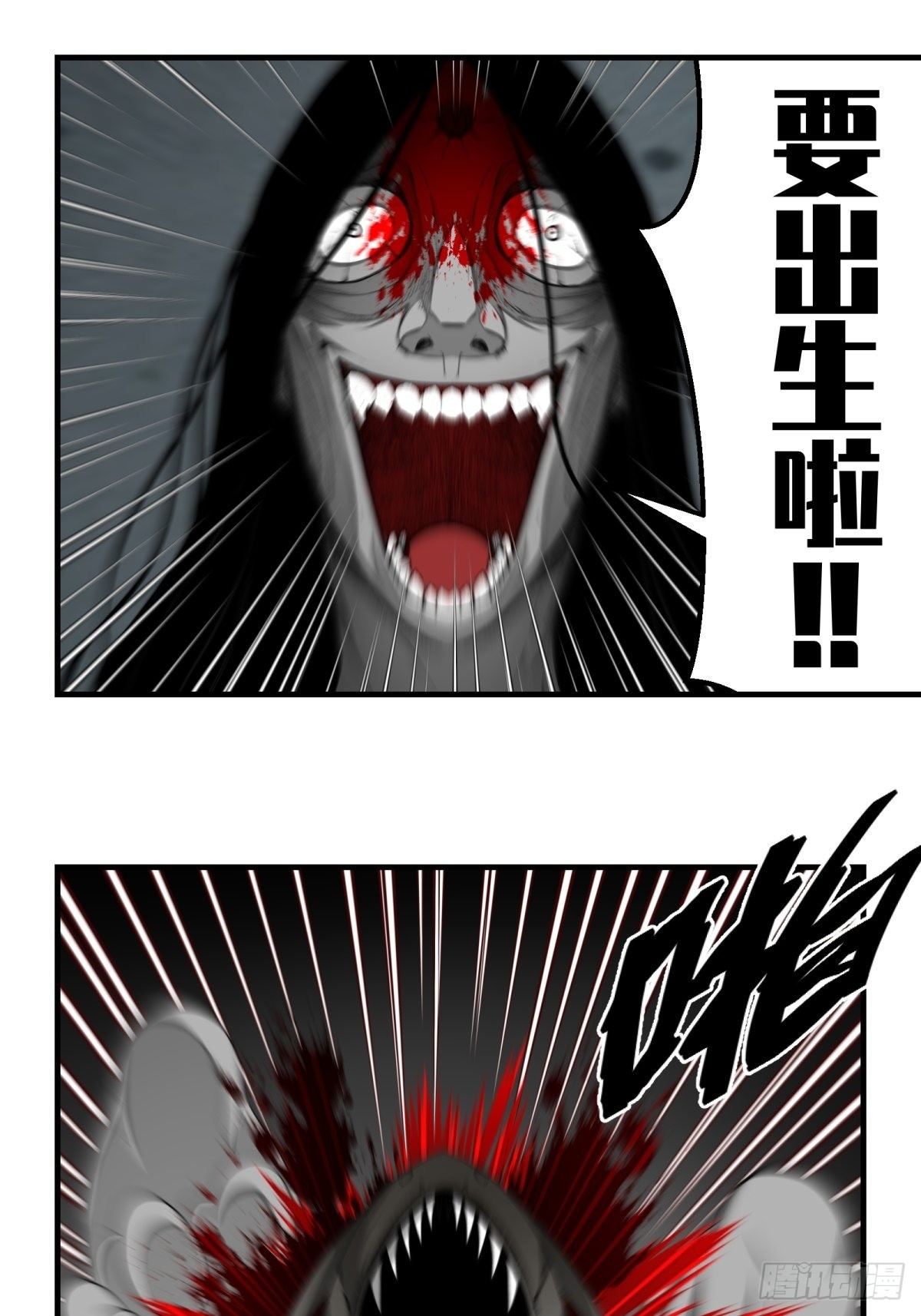 41话 隧道&hellip;&hellip;-第42话