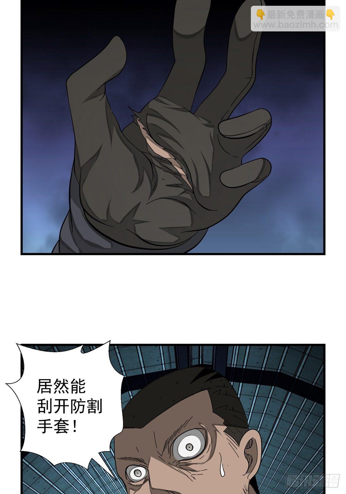 41话 隧道&hellip;&hellip;-第42话