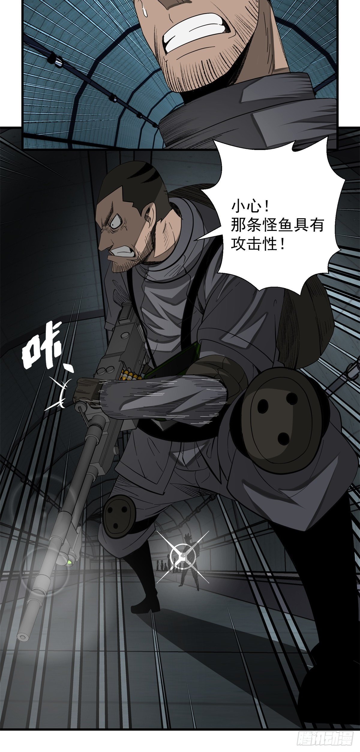 41话 隧道&hellip;&hellip;-第42话