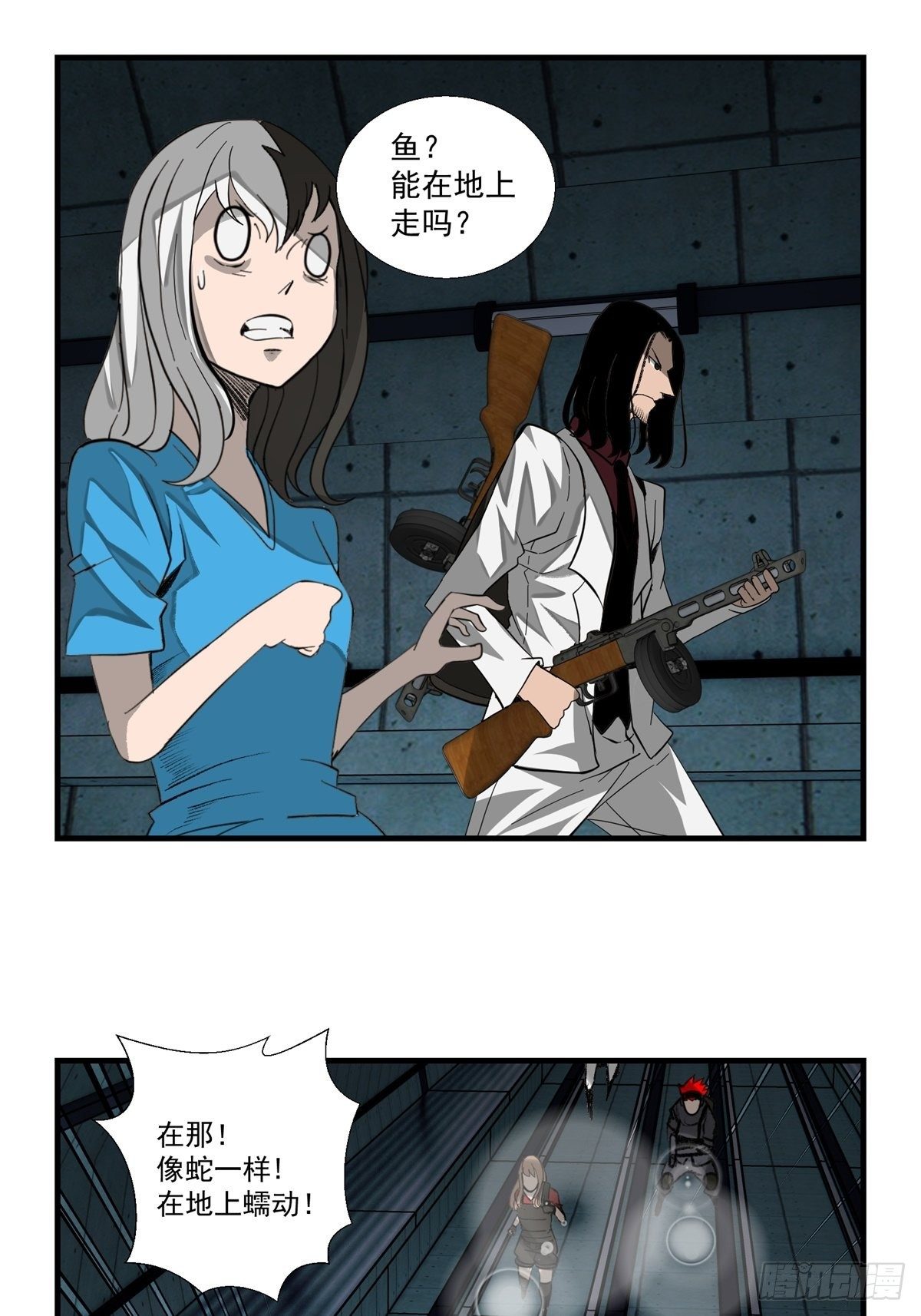 41话 隧道&hellip;&hellip;-第42话