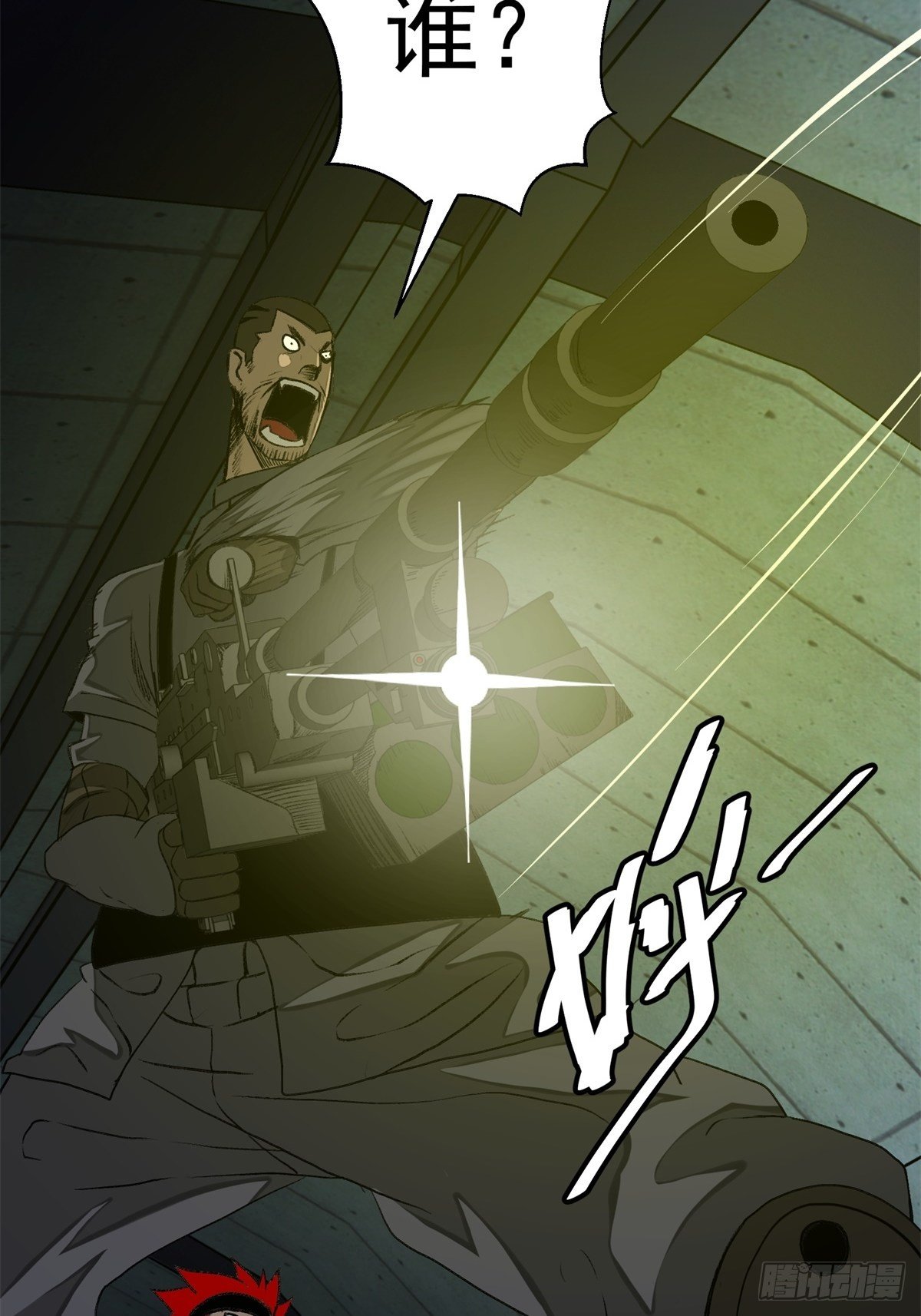 41话 隧道&hellip;&hellip;-第42话