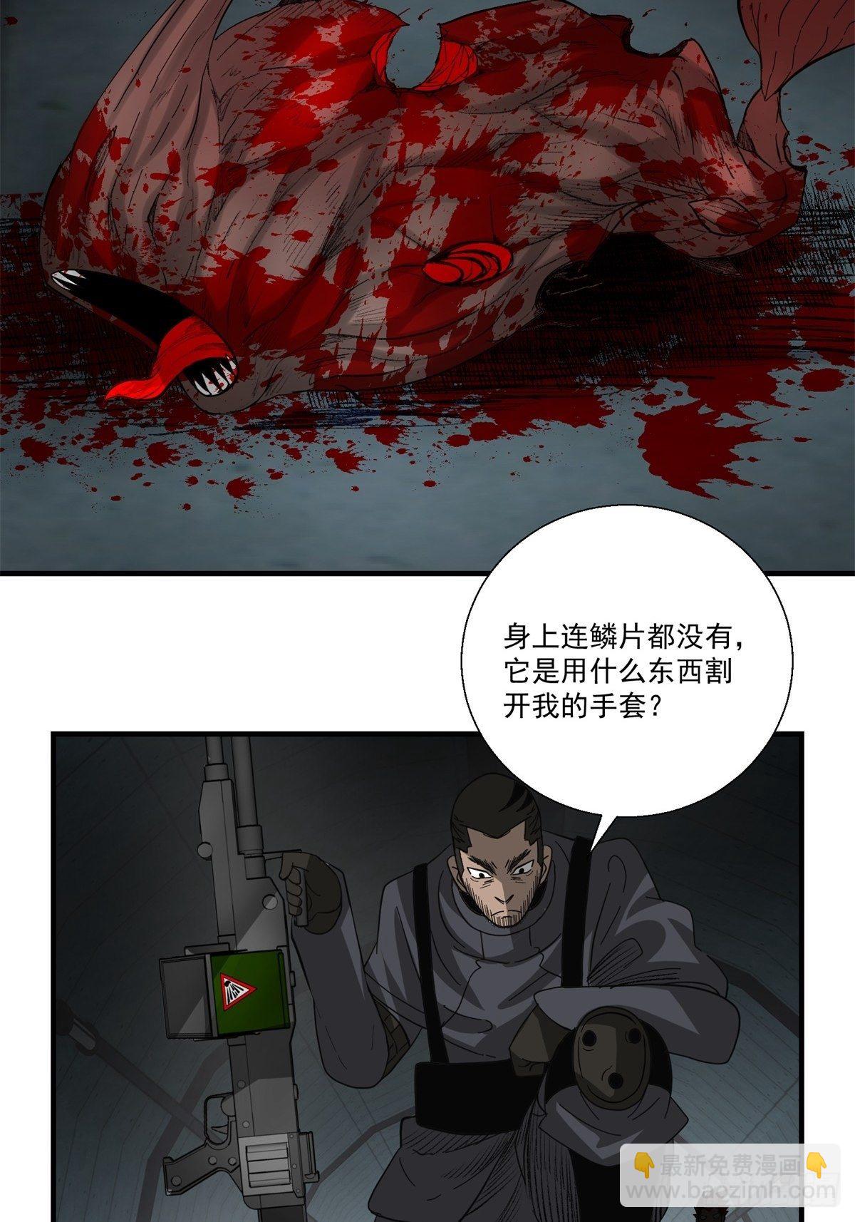 41话 隧道&hellip;&hellip;-第42话