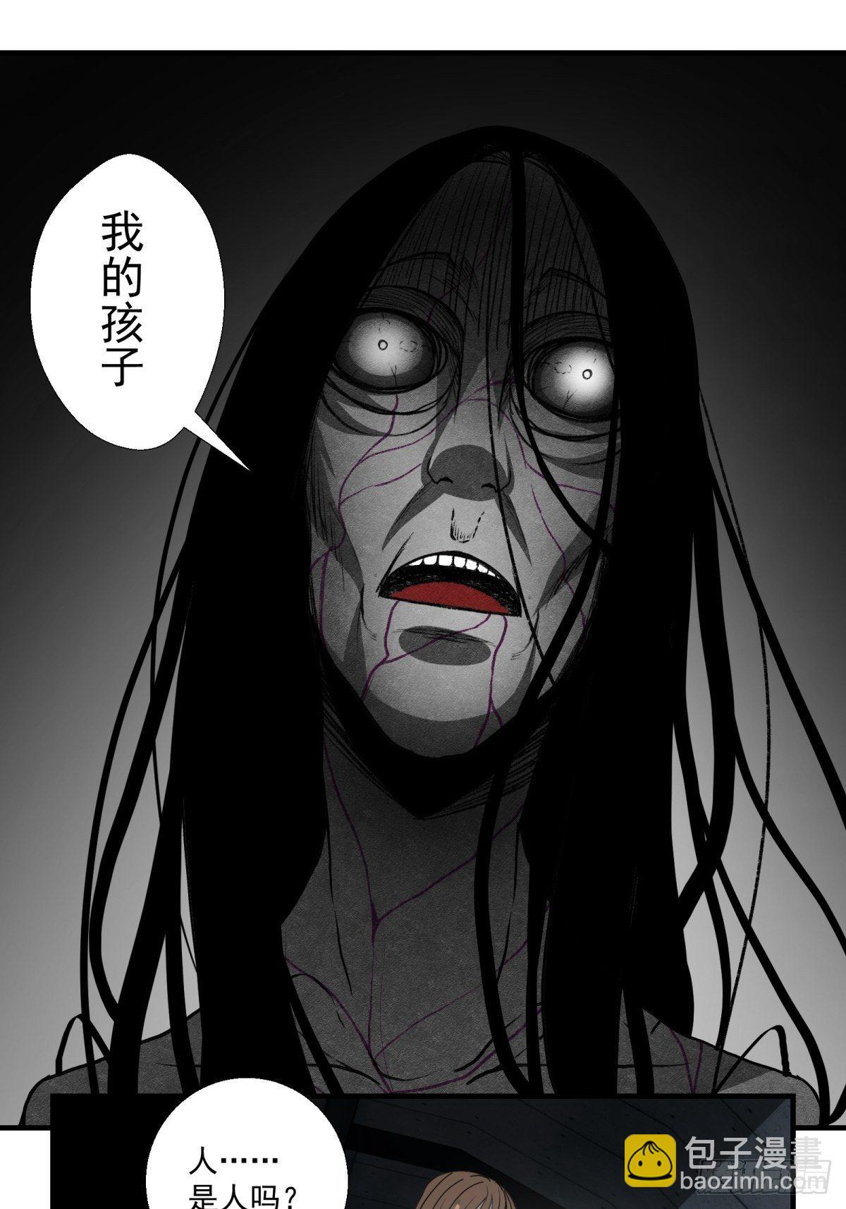 41话 隧道&hellip;&hellip;-第42话