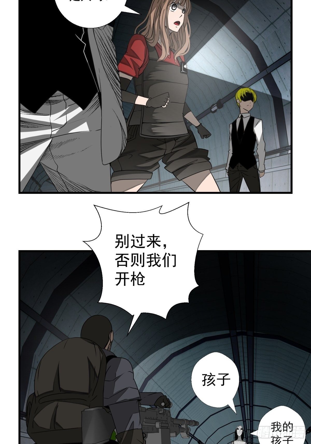 41话 隧道&hellip;&hellip;-第42话