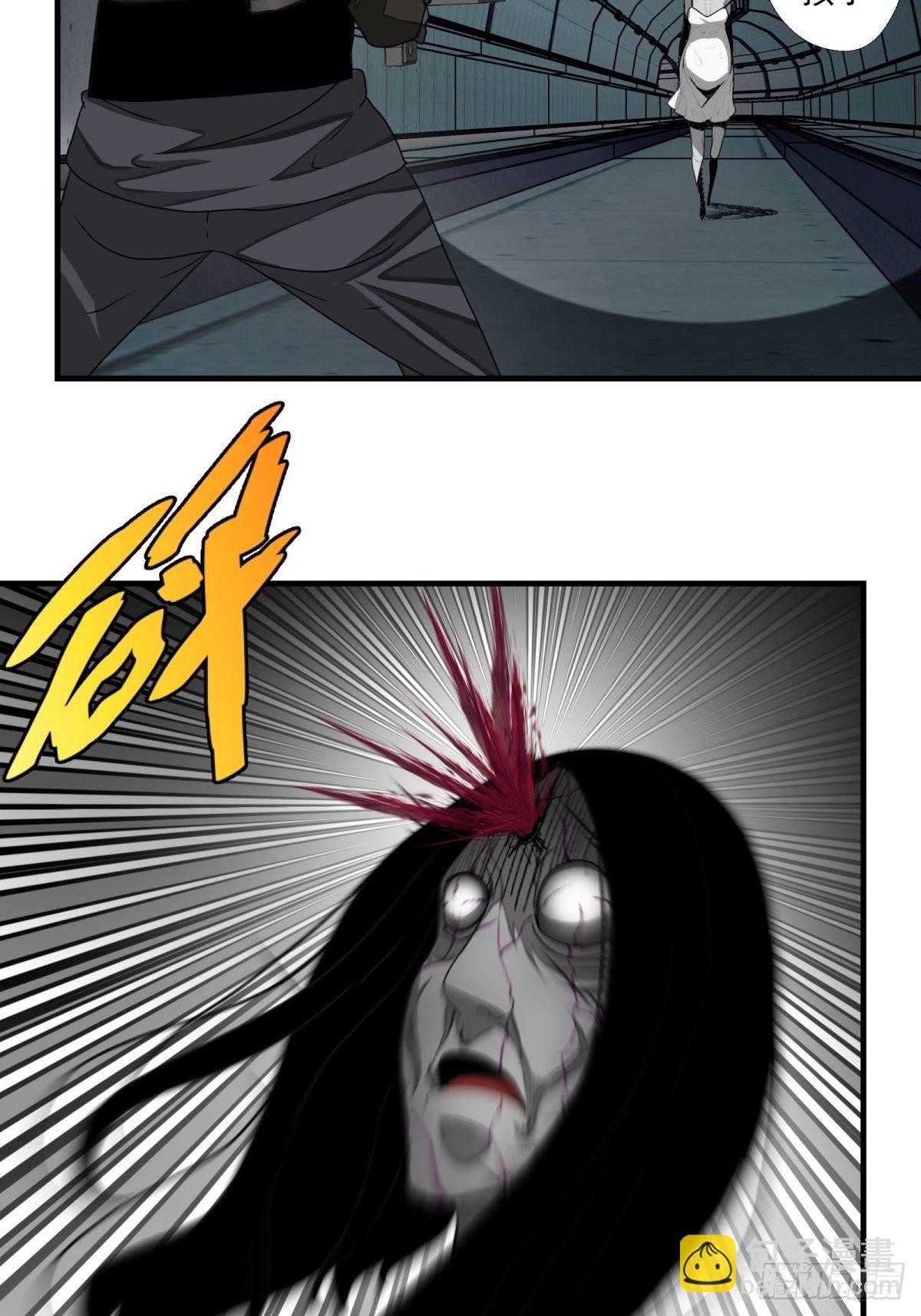 41话 隧道&hellip;&hellip;-第42话