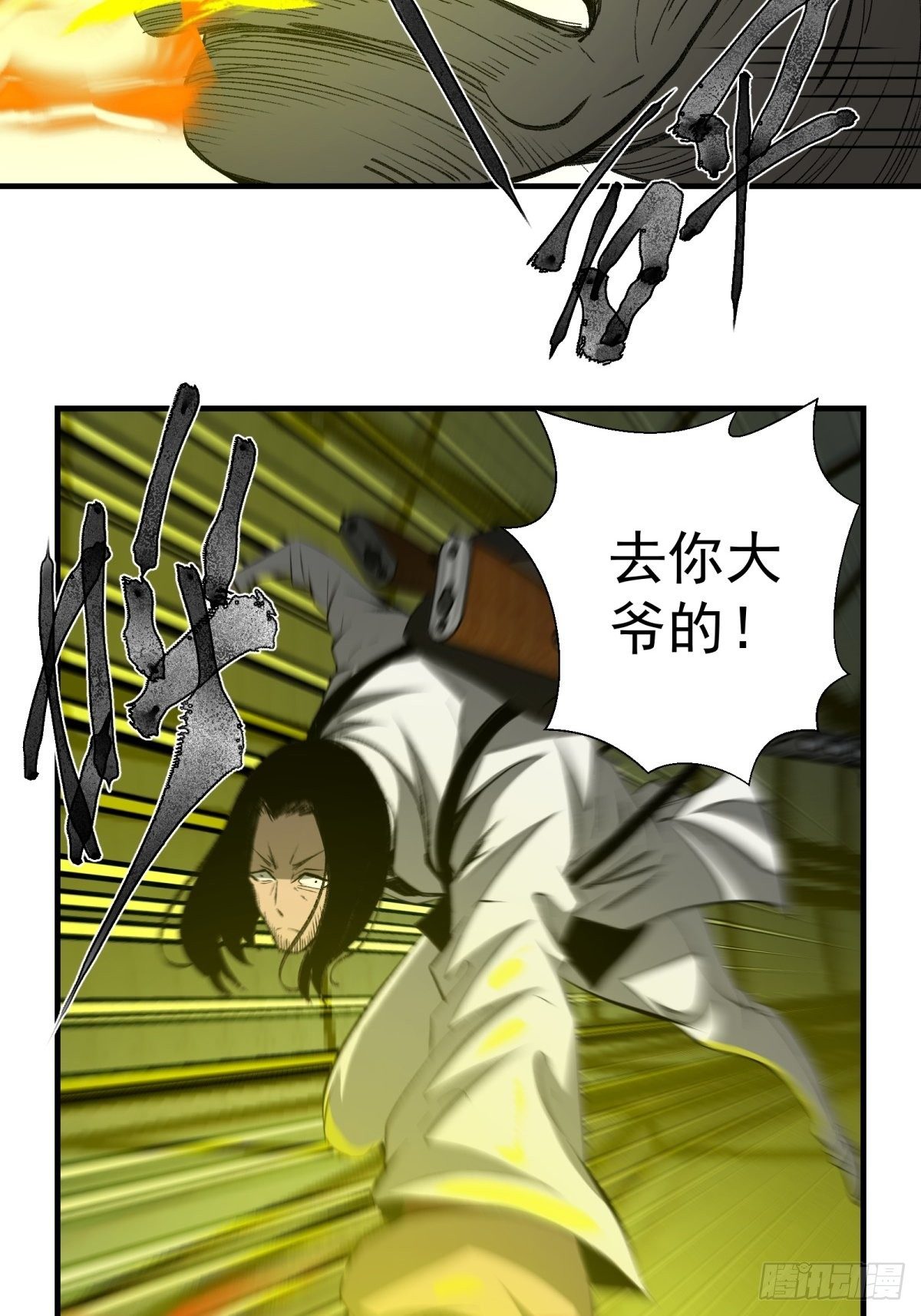 43话 崇高的理想-第44话