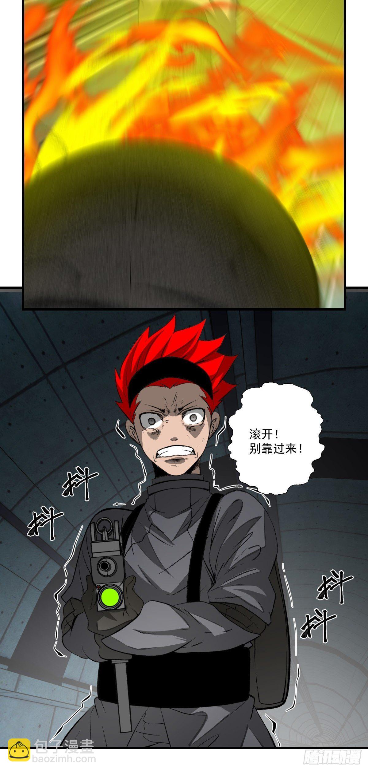 43话 崇高的理想-第44话