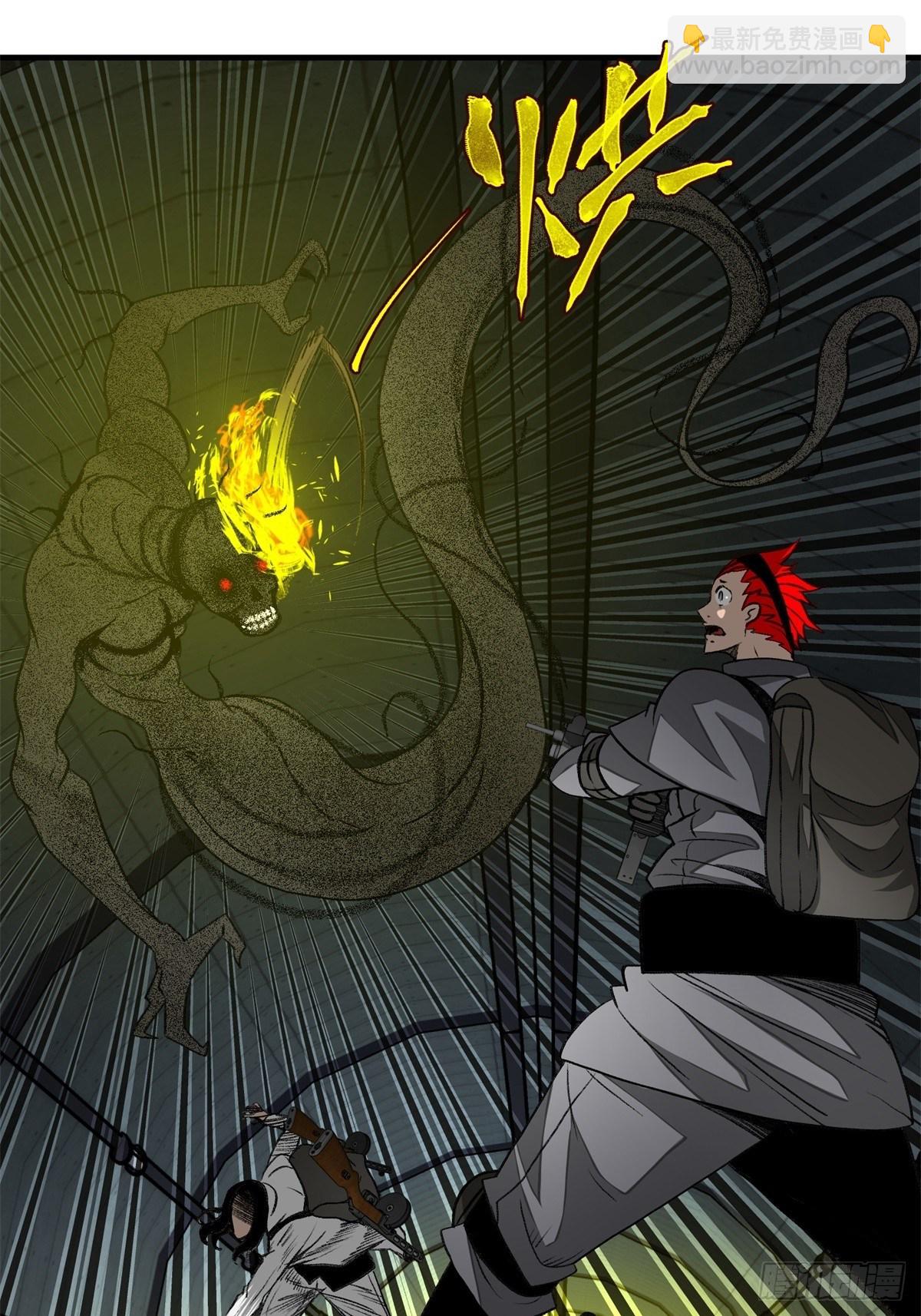 43话 崇高的理想-第44话