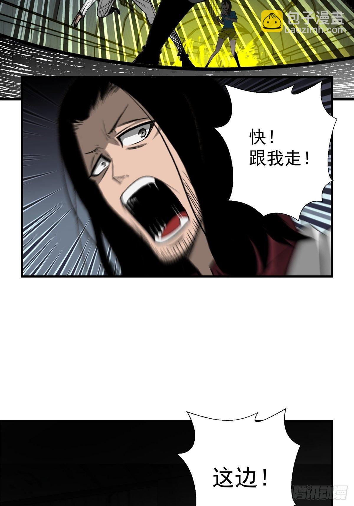 43话 崇高的理想-第44话