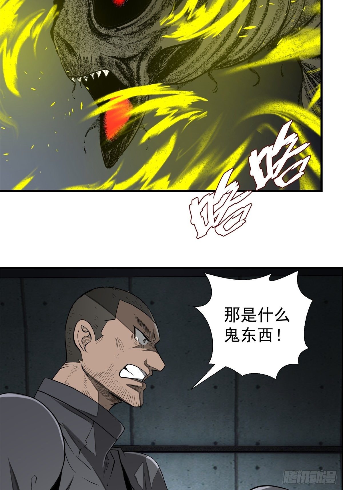 43话 崇高的理想-第44话