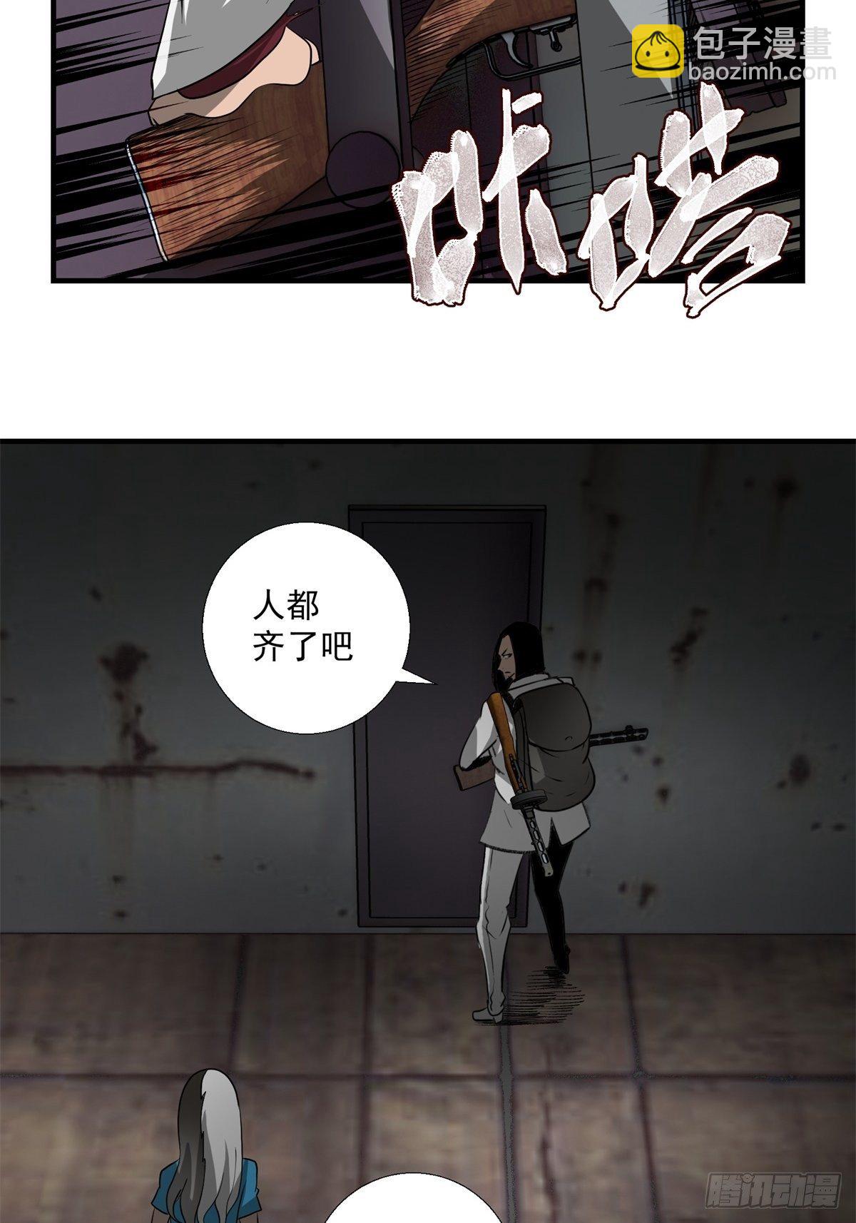 43话 崇高的理想-第44话