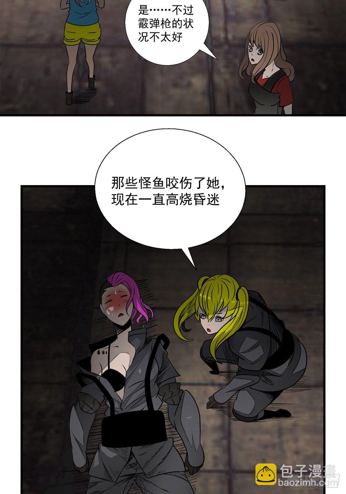 43话 崇高的理想-第44话