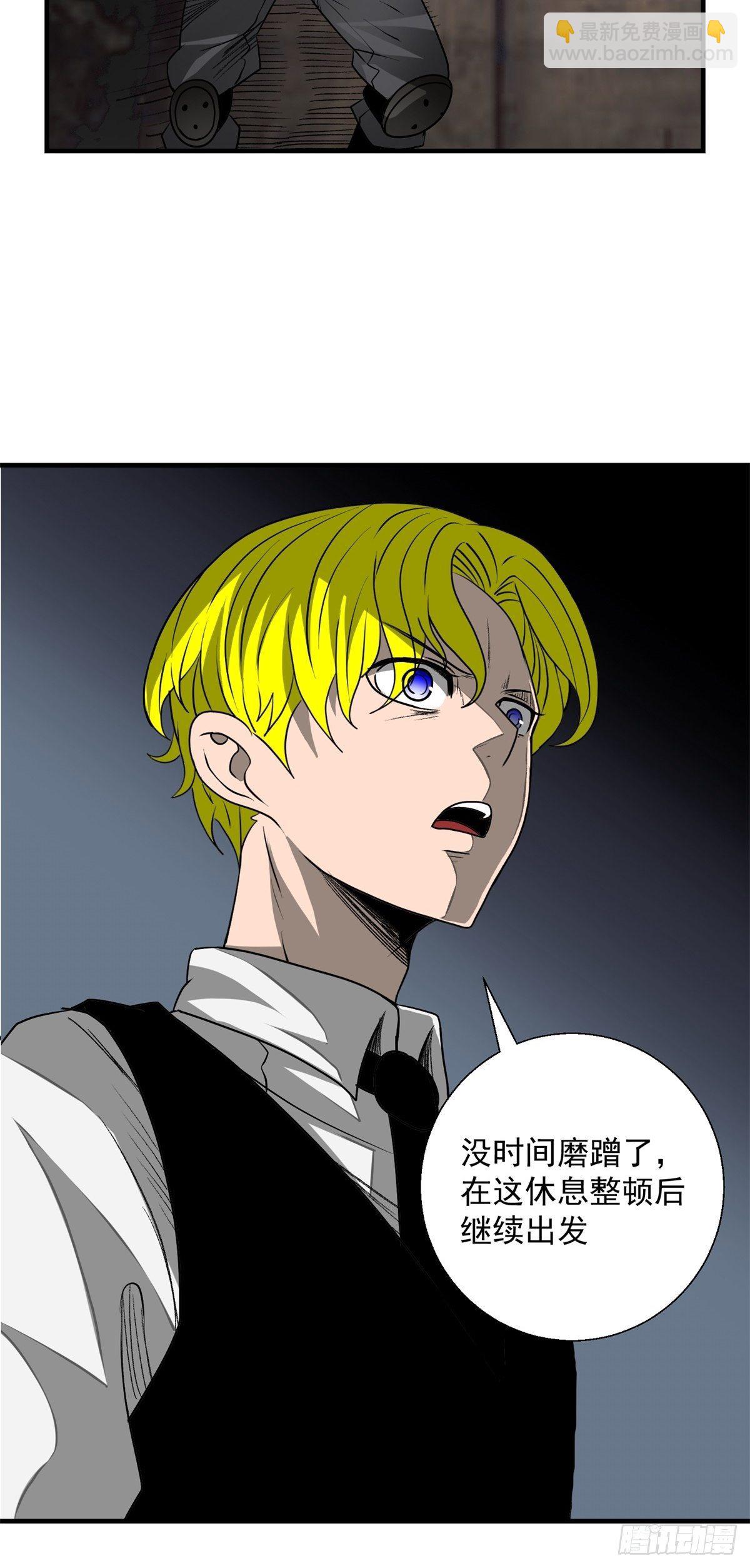 43话 崇高的理想-第44话